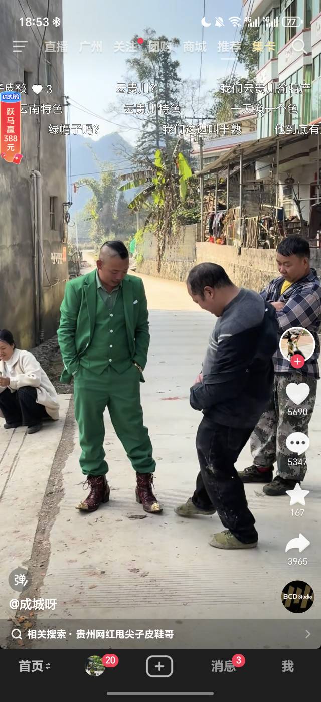 云贵川特产

58 / 作者:孤独的泾县人 / 