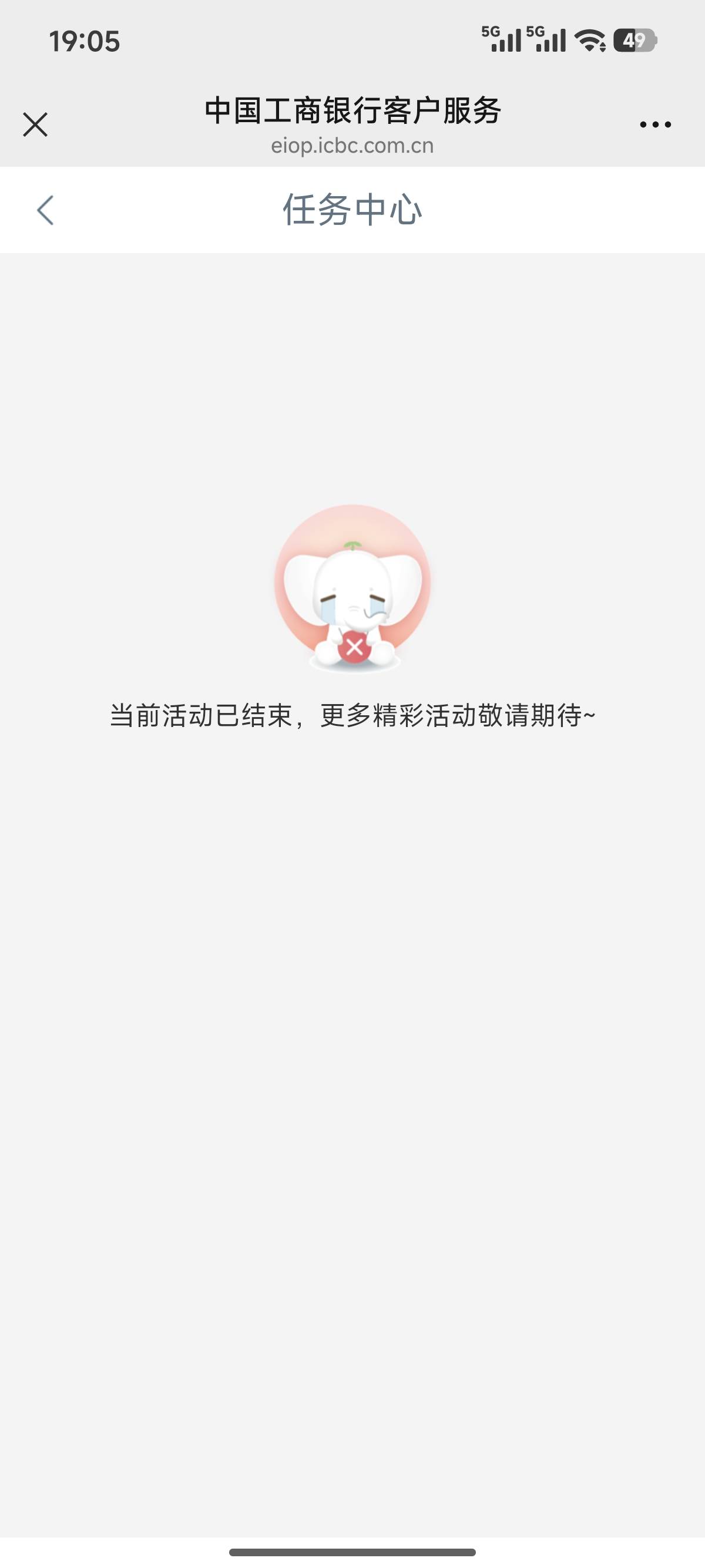 这个湖北宜昌的加了显示二图。不知道是不是抽奖链接不对还收企微码有问题  可以给个抽69 / 作者:寂静下的荒芜 / 