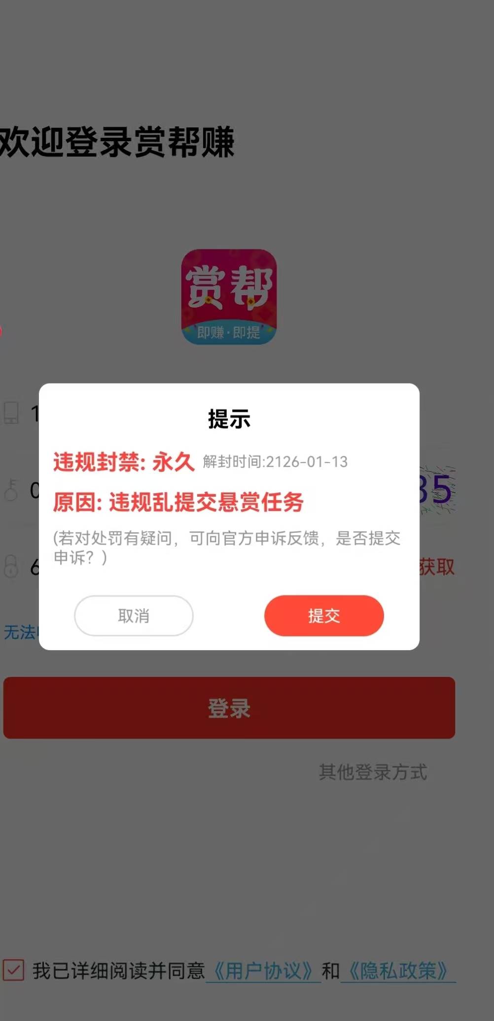 哎，浙江工会啥都没捞着，中午十二点一直在验证码卡放弃了。下午四点多进金牛镇拍照卡85 / 作者:小谦谦 / 