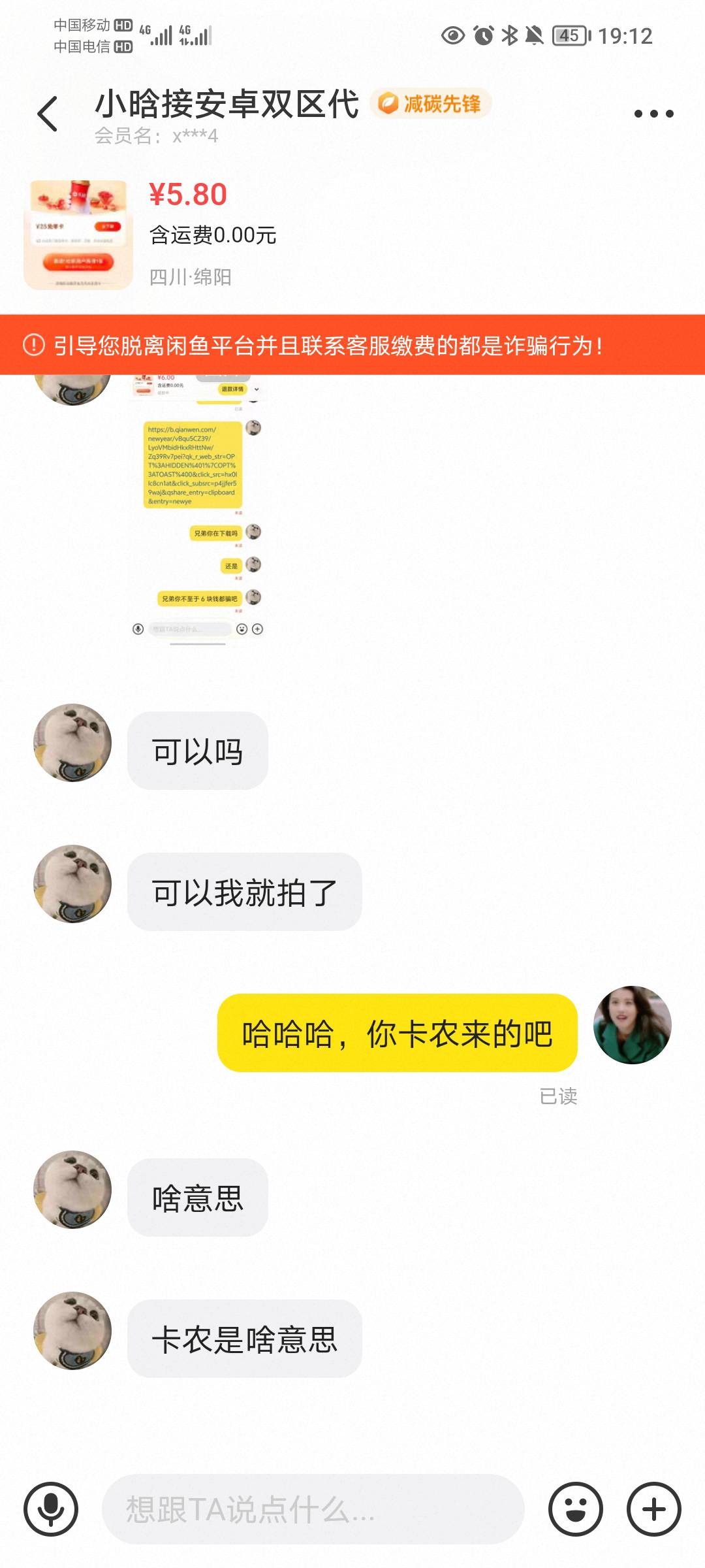 这是哪位老哥想白P我


69 / 作者:蛋黄酱 / 