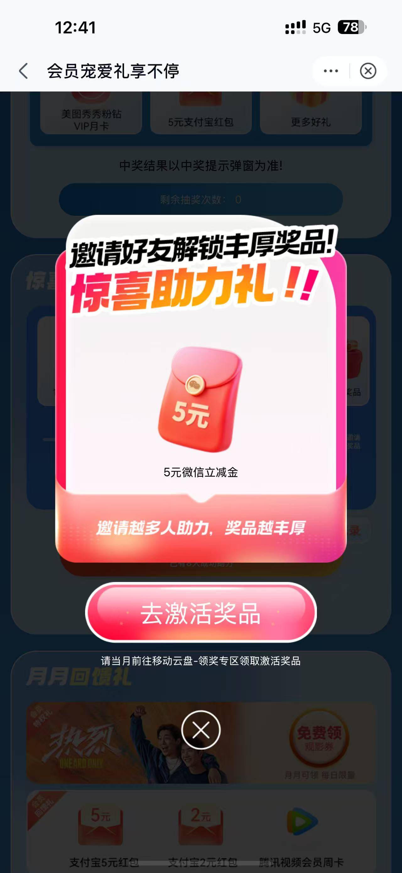 放心借30000逾期了一天会上征信吗

74 / 作者:野王再就业 / 