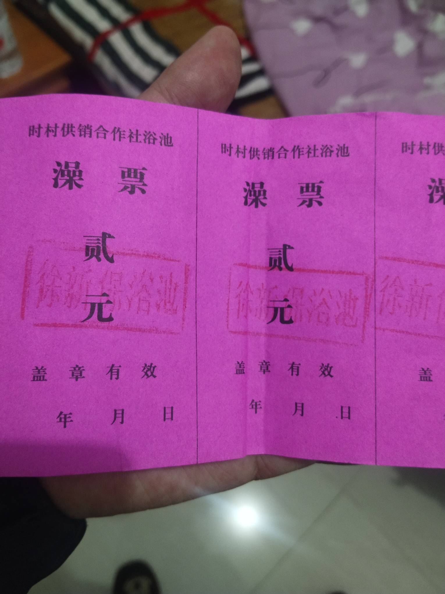 还是老家洗澡便宜，单买两块钱一张票，一次买100块钱的话给100张，只要一块钱一张，在100 / 作者:提莫大王 / 