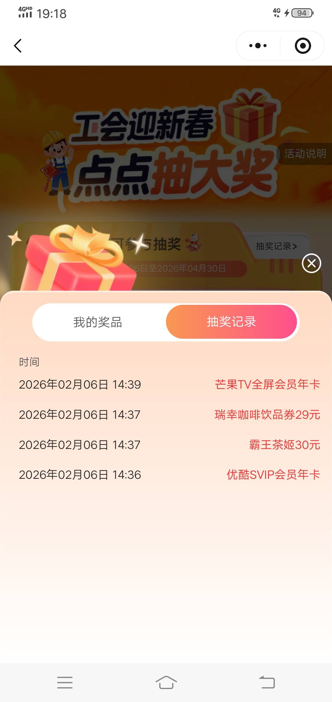 出完了 狠狠奖励自己一发 在点个拼好饭补回来

53 / 作者:温柔is / 