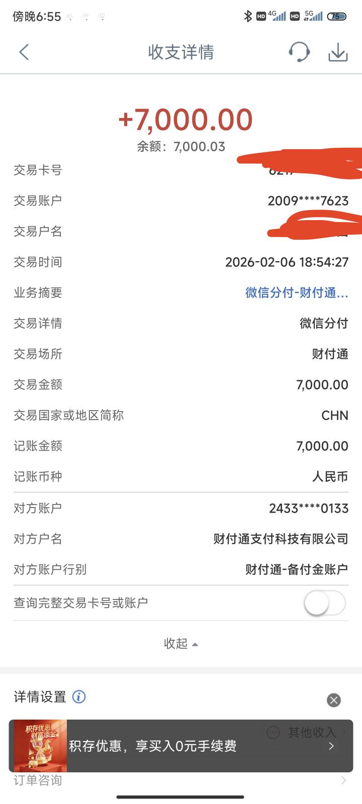 无敌逆天了 老哥 我天选了   我什么资质可以翻我以前帖子 征信修复前后的记录我都发过91 / 作者:哈哈救救我吧 / 