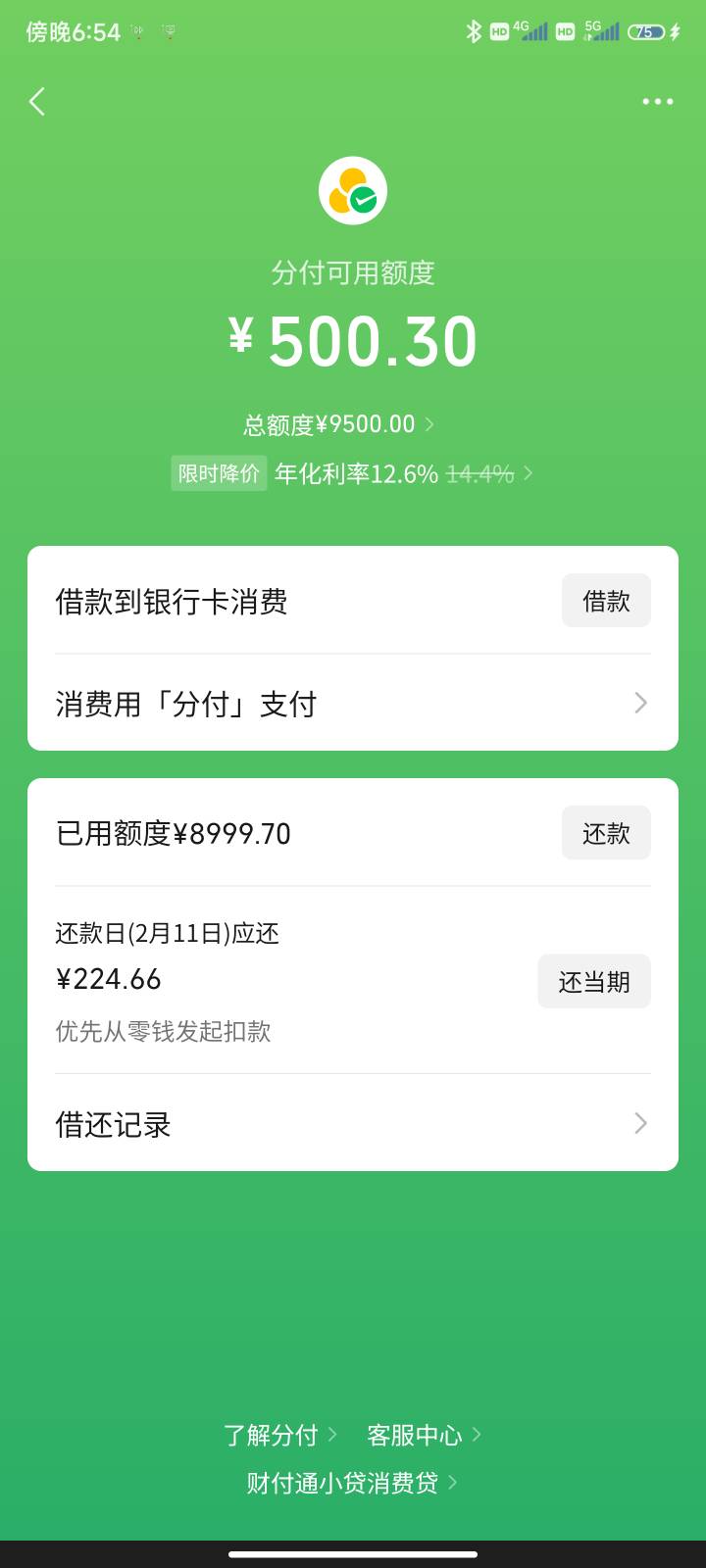 无敌逆天了 老哥 我天选了   我什么资质可以翻我以前帖子 征信修复前后的记录我都发过90 / 作者:哈哈救救我吧 / 