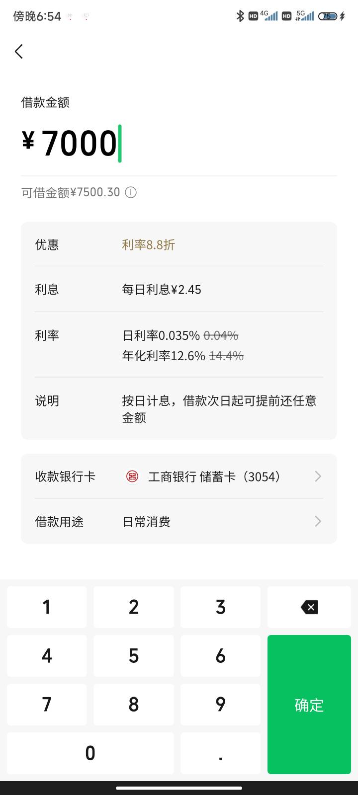 无敌逆天了 老哥 我天选了   我什么资质可以翻我以前帖子 征信修复前后的记录我都发过19 / 作者:哈哈救救我吧 / 