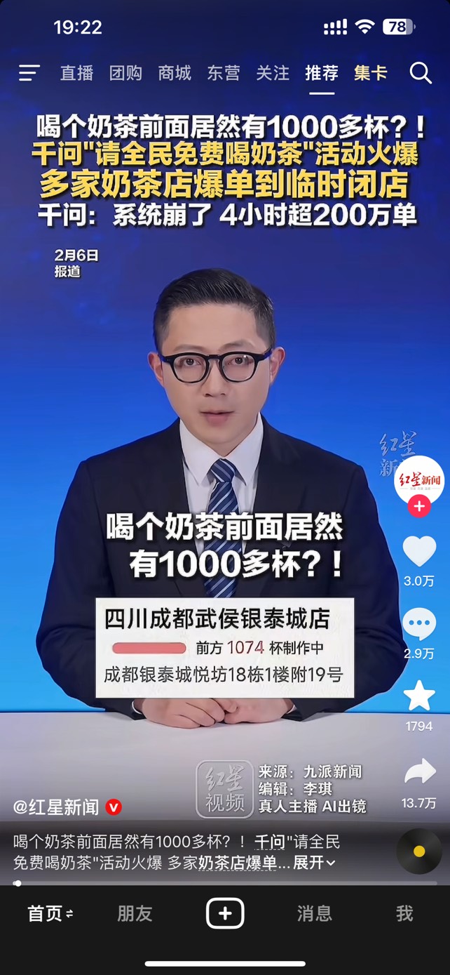 你们干的吧

76 / 作者:首席测试体验官 / 