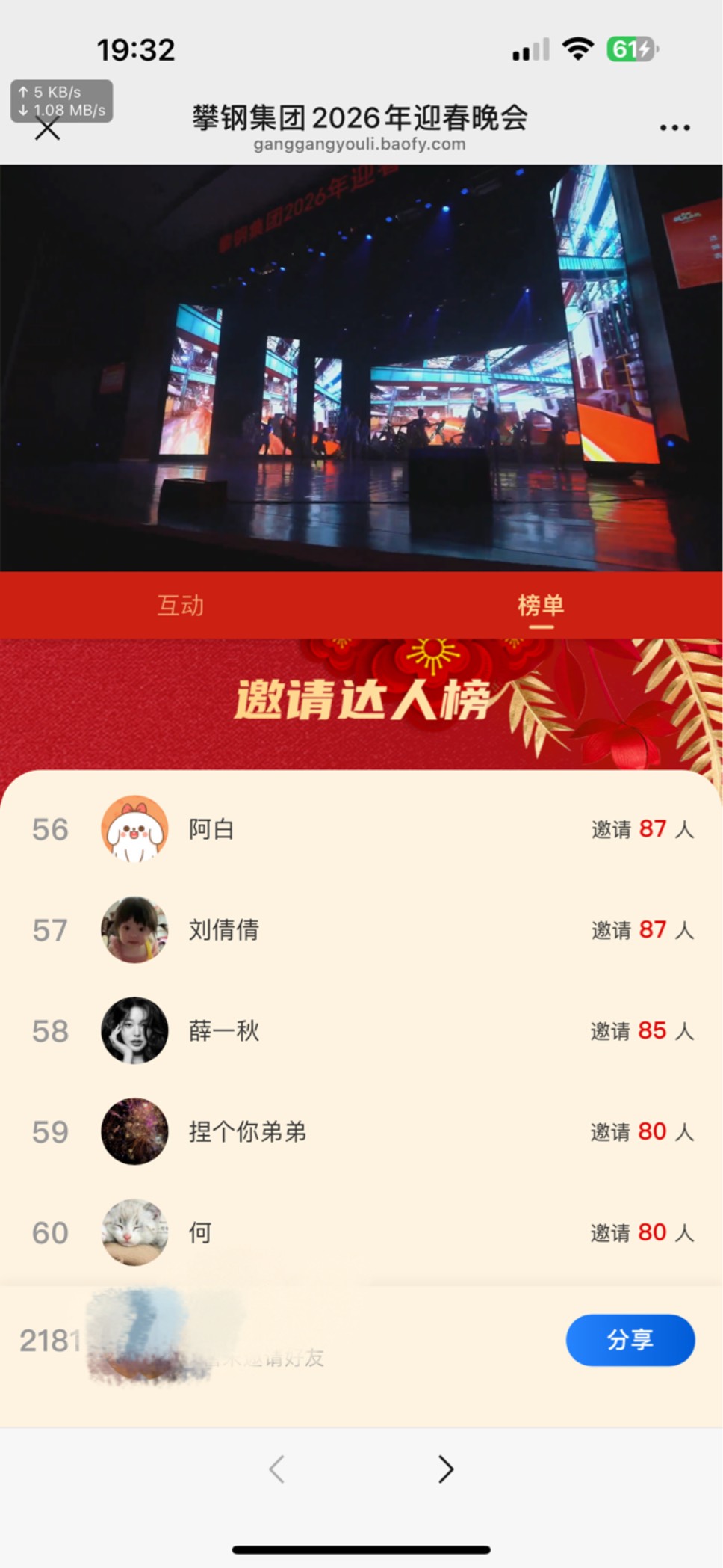 老哥们没事来看直播

11 / 作者:广东科莫多 / 