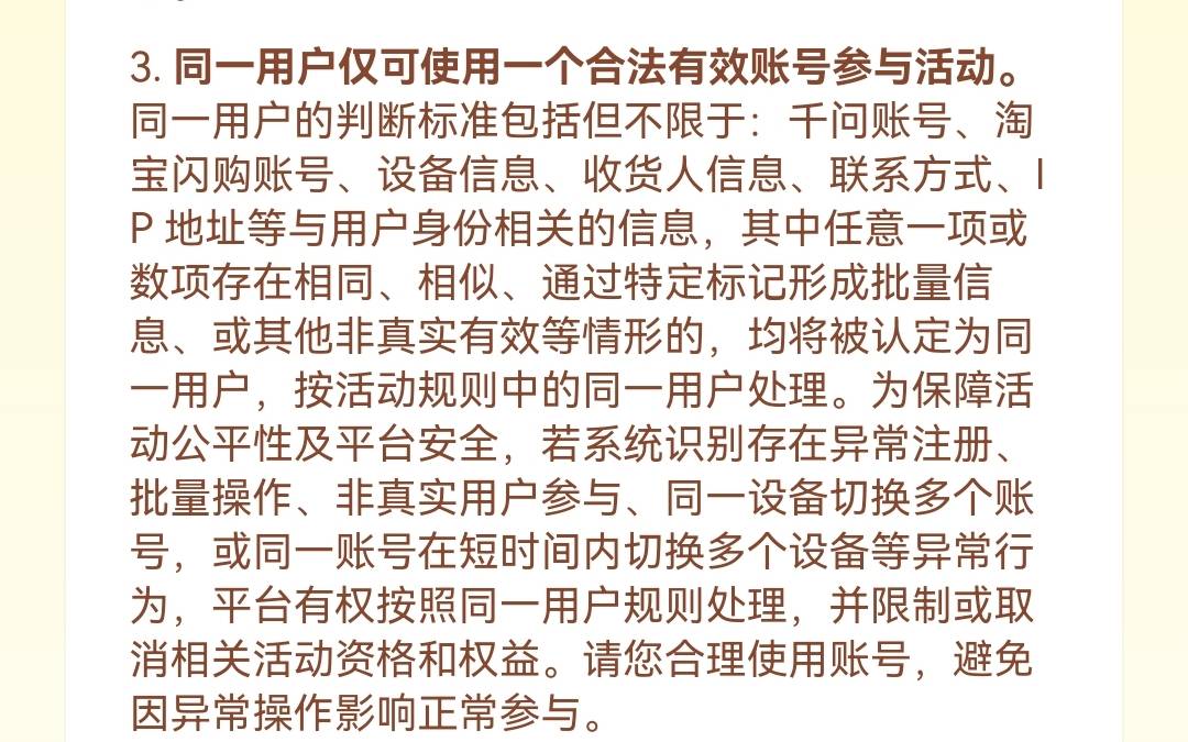 火爆的可以参考一下，认设备认ip，连收货人信息联系方式都查

24 / 作者:带带孩子 / 
