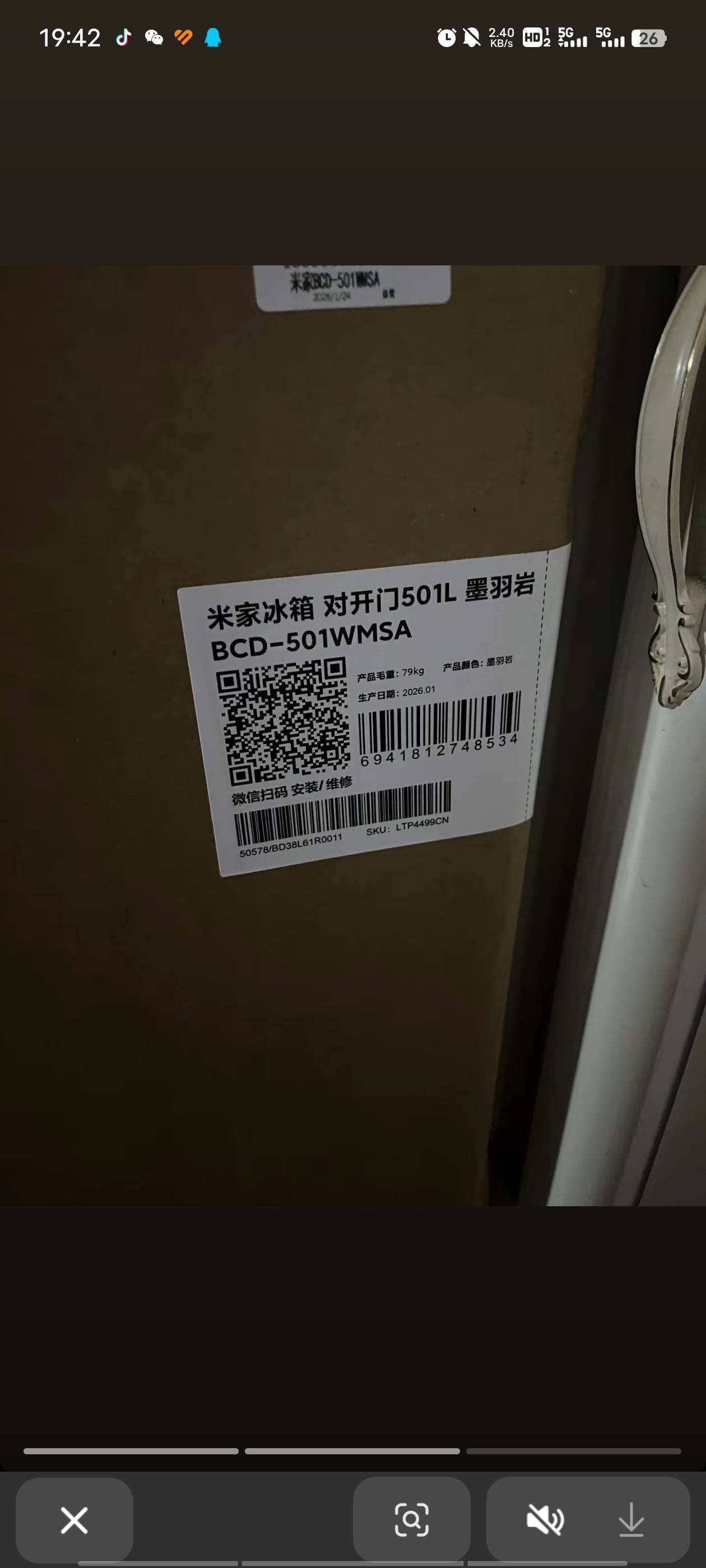 有没有要小米冰箱的朋友年会抽奖中的999出了



66 / 作者:江东-华少 / 