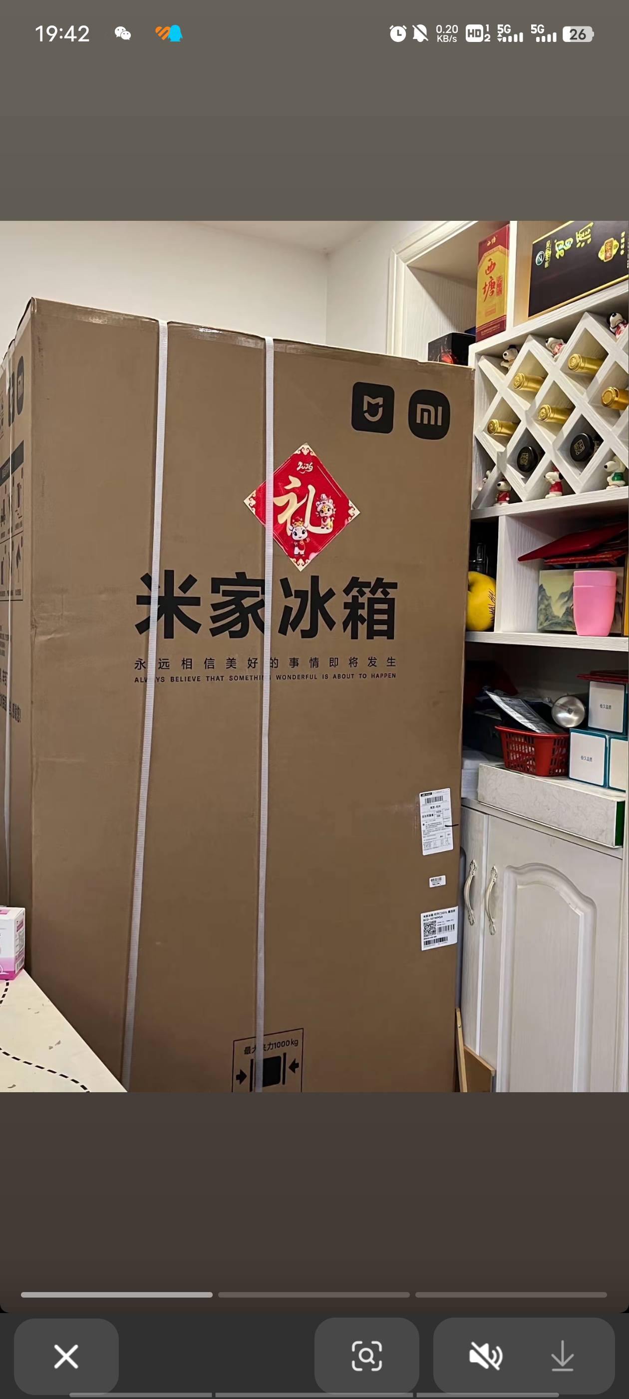 有没有要小米冰箱的朋友年会抽奖中的999出了



36 / 作者:江东-华少 / 