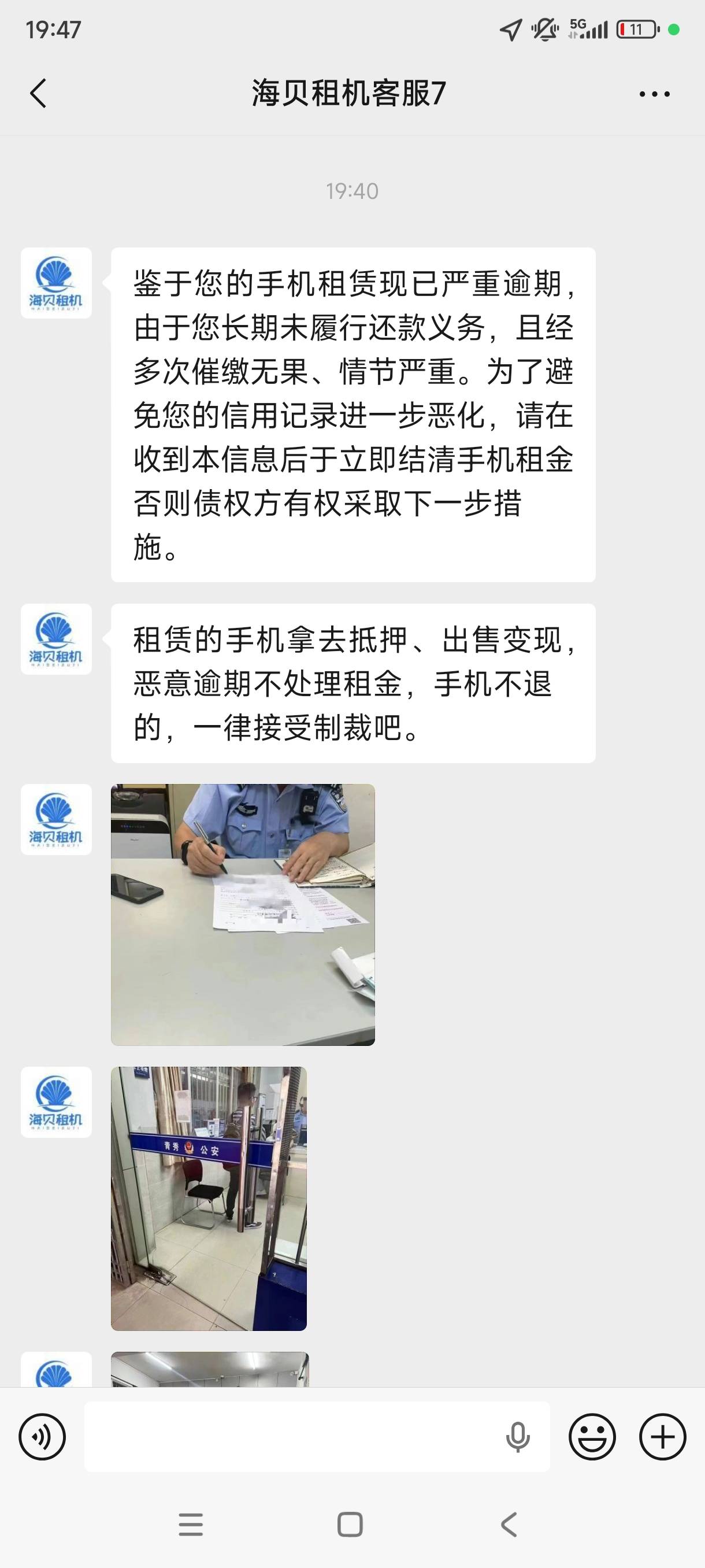 这玩意这是要起诉了吗

47 / 作者:哦这样吗 / 