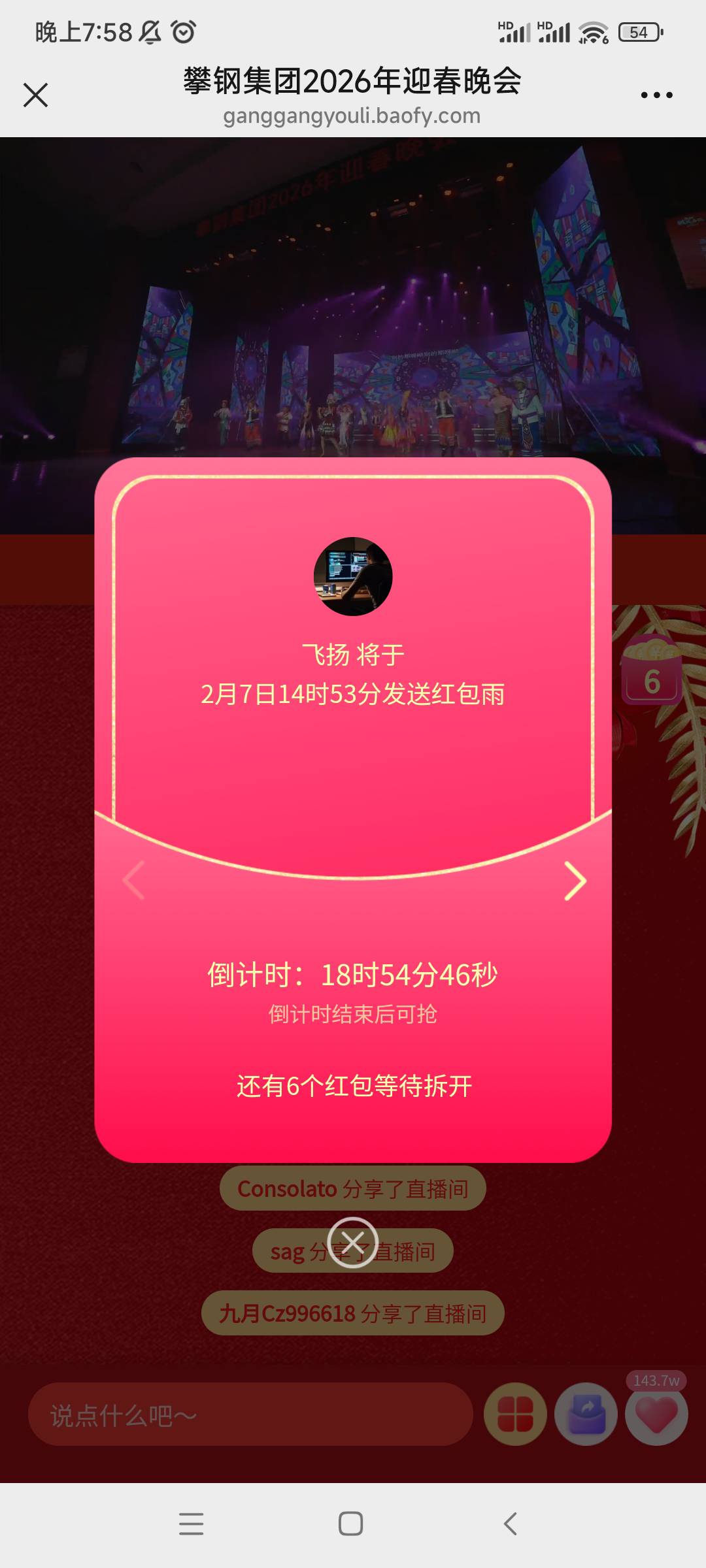 攀钢要明天才有红包了吗

14 / 作者:QWERTY33 / 