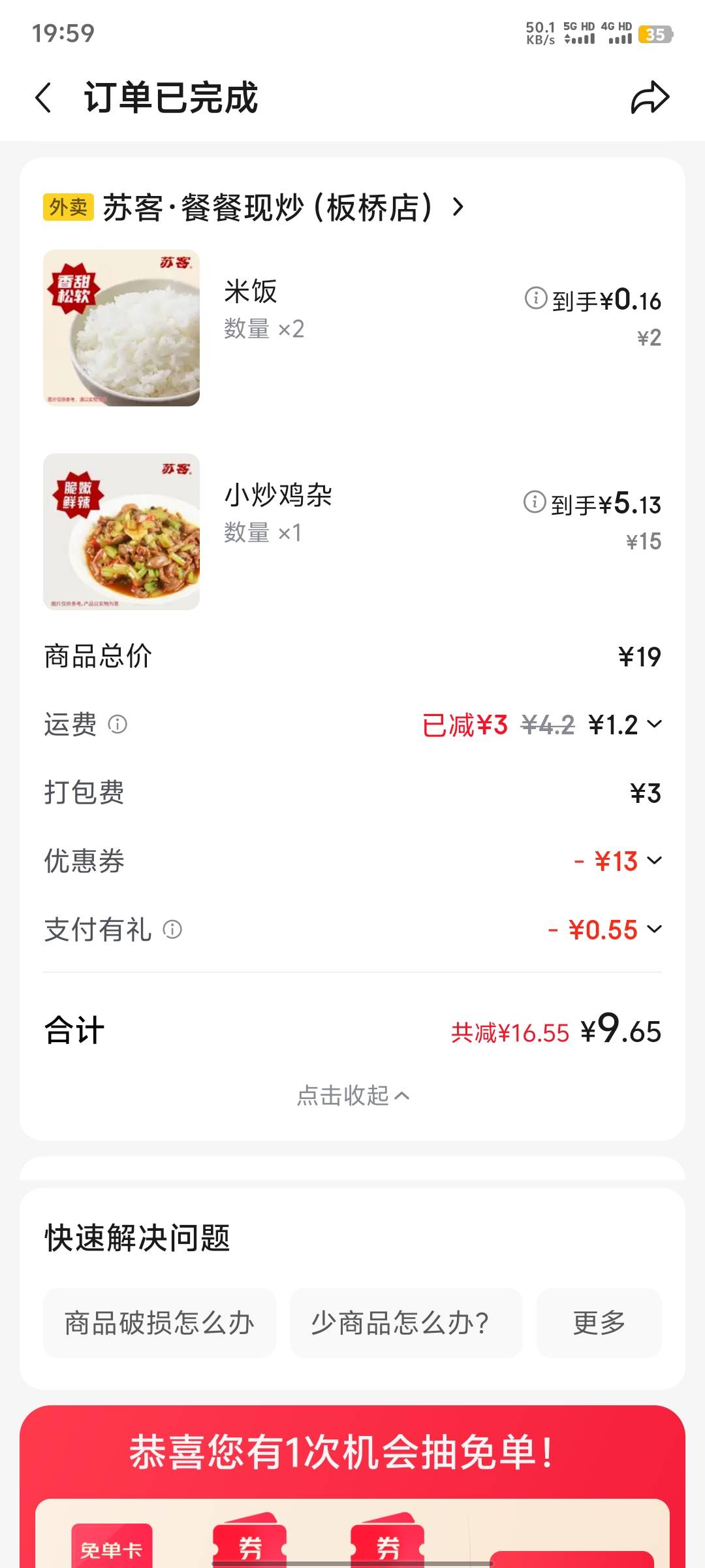 吃饭了


39 / 作者:碧素堂 / 