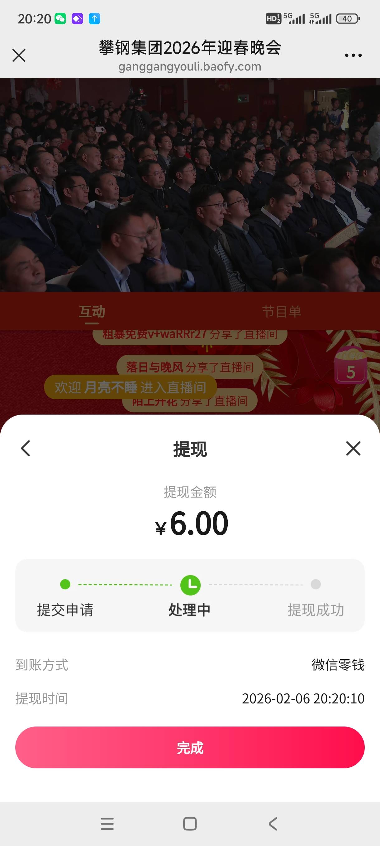 低保

32 / 作者:手中执刀只为肉3 / 