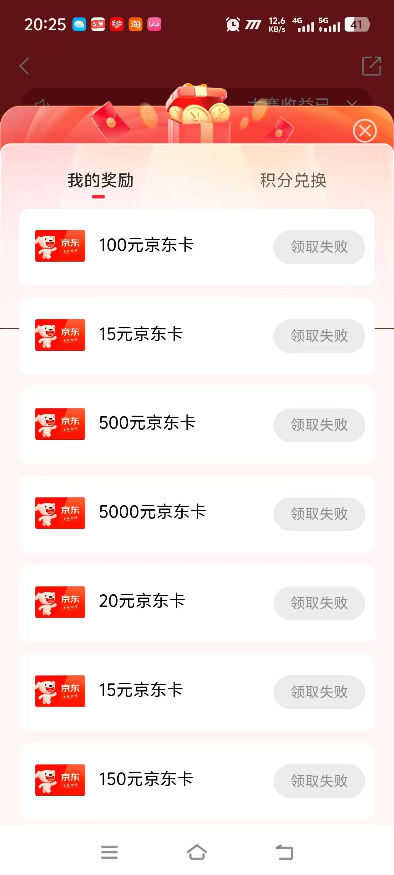 同花顺被黑了

64 / 作者:波浪翻过大海 / 