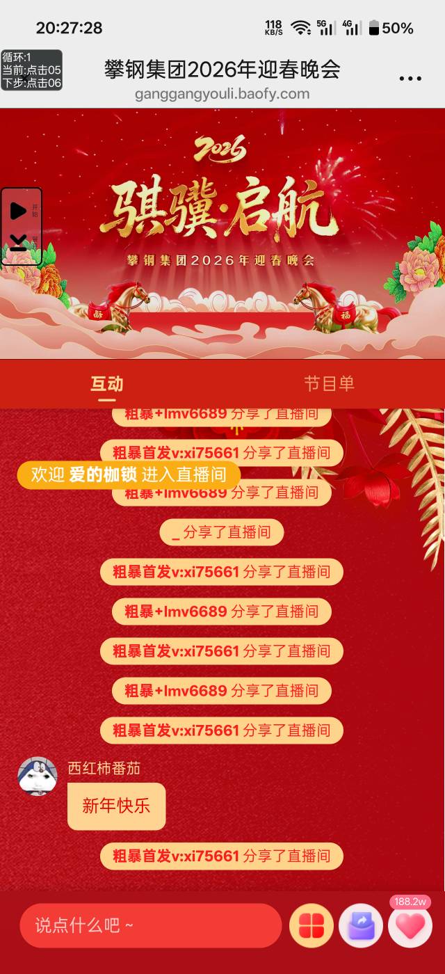 全是粗暴，你沐的

69 / 作者:阿伟已经死球了 / 