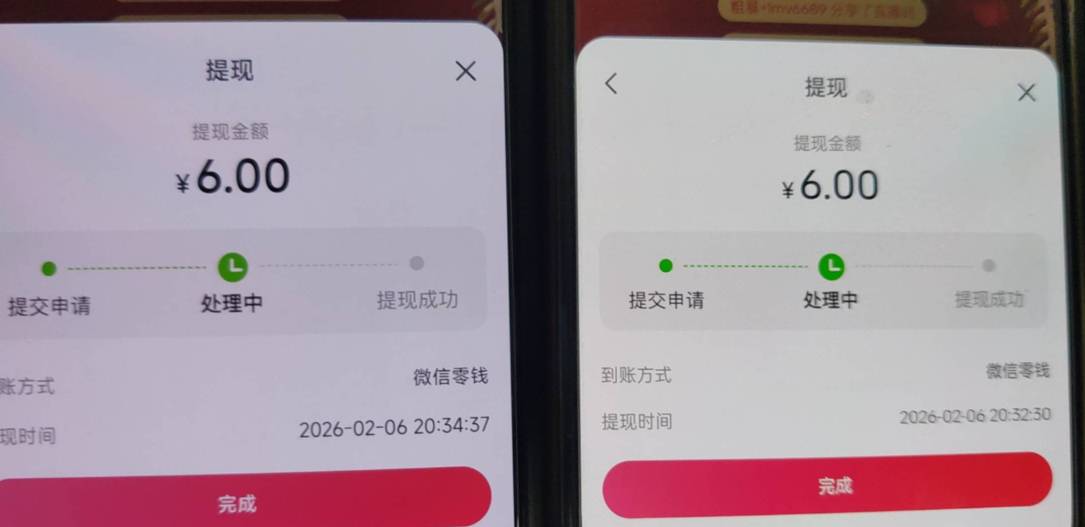 老哥们发的攀钢  怎么无限提现不到账啊

10 / 作者:贼JB帅 / 