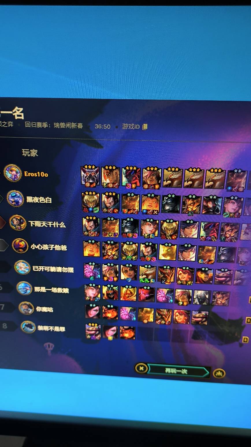 10福星，嘎嘎猛，后期实在来不及D了，只搞到5个3星五费

13 / 作者:sz2025cc / 