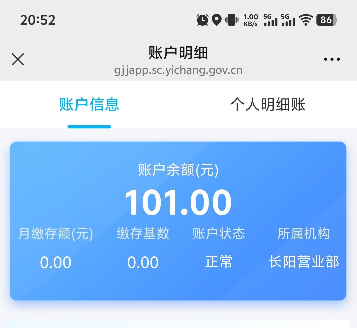 宜昌废了，今天白天机动交了2160，到现在100都没到

38 / 作者:口天吴✘ / 
