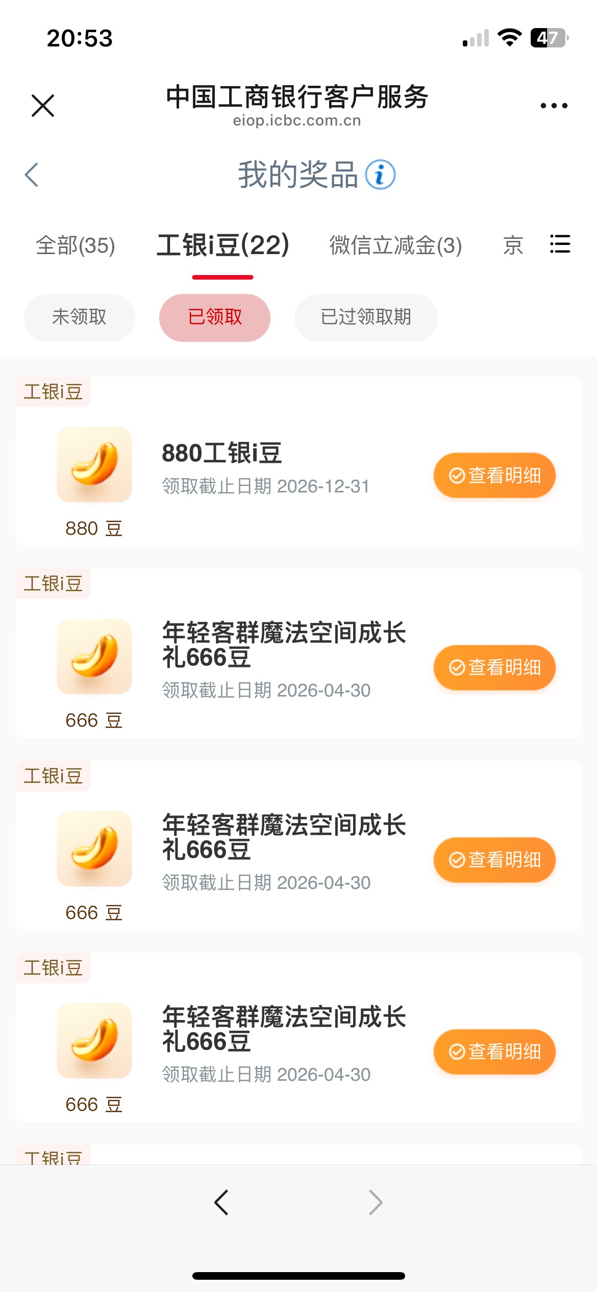 湖北大妈抽奖 管理别删@卡农超管 https://eiop.icbc.com.cn/actweb/index.html#/luckD64 / 作者:小旋风ovo / 