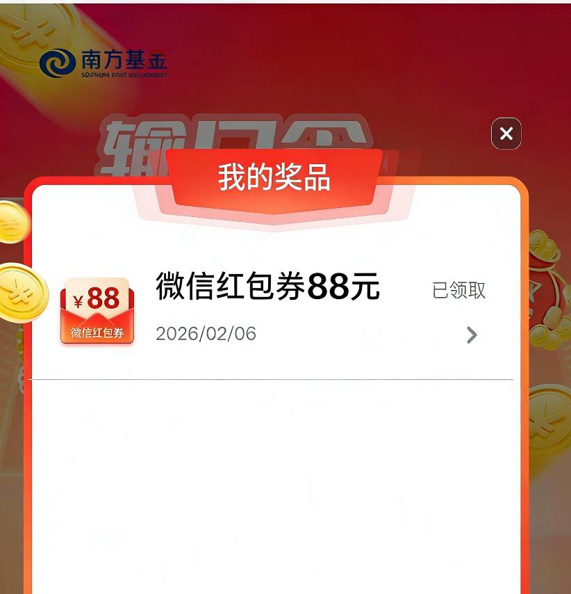 …？

92 / 作者:尛•牛•氓 / 