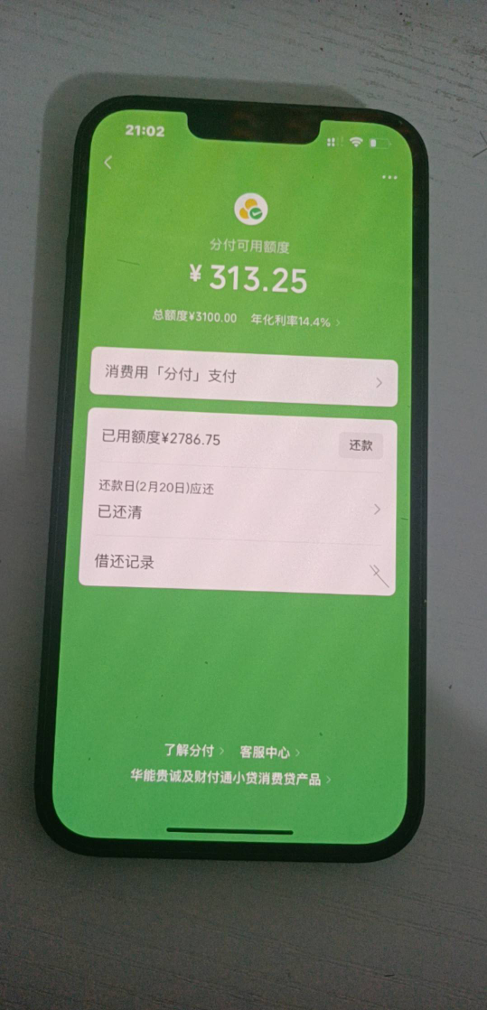 无敌逆天了 老哥 我天选了   我什么资质可以翻我以前帖子 征信修复前后的记录我都发过87 / 作者:只爱女大学生 / 