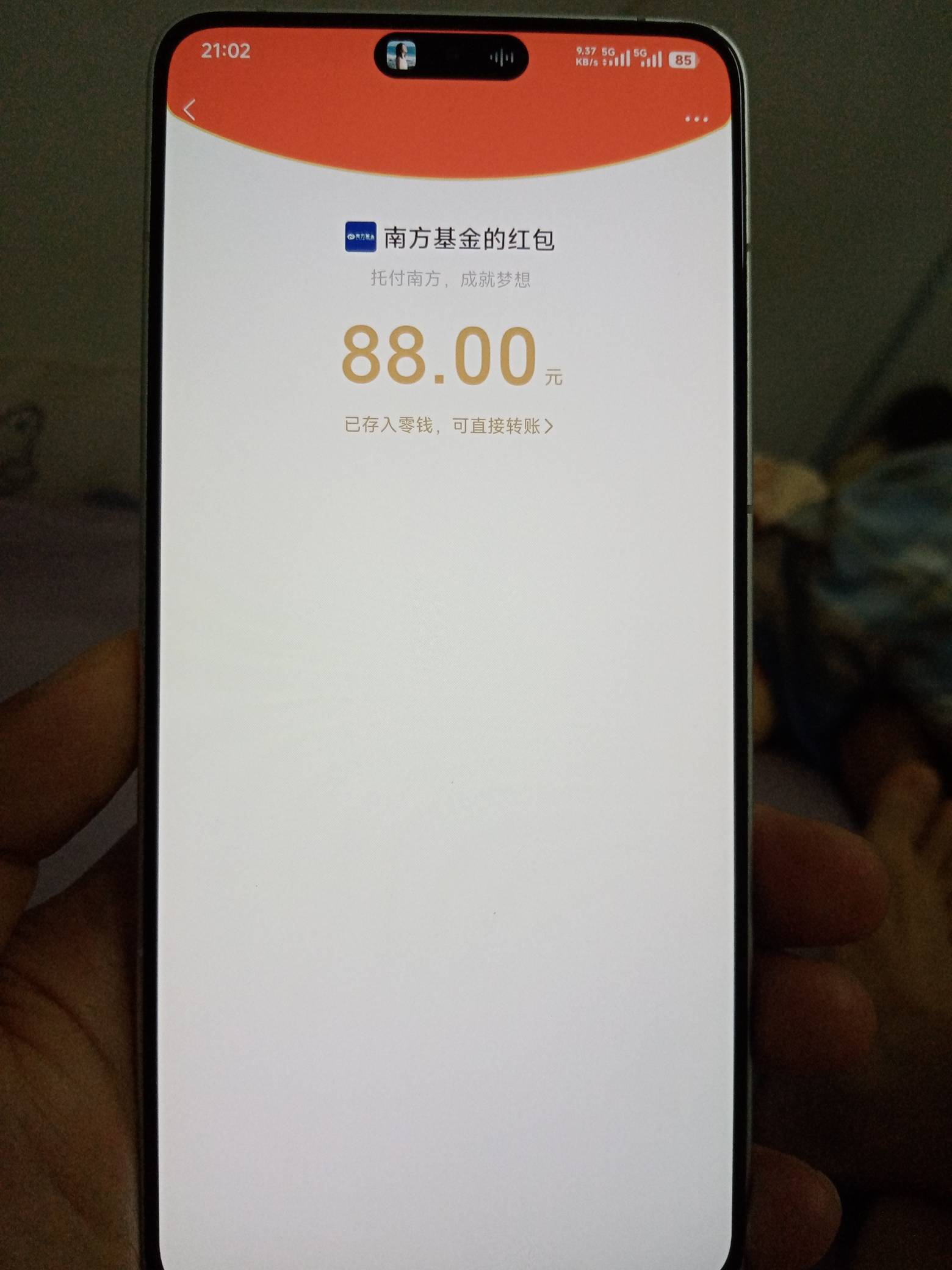 南方88应该都吃上了吧

48 / 作者:挂壁仔等着吃饭 / 