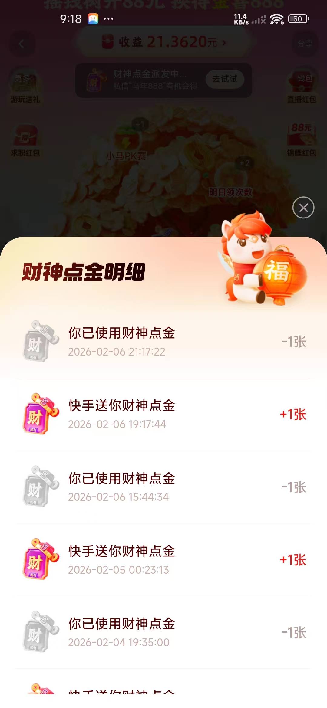 快手我真服了，2.65我用了财神卡 还是2.65，md


35 / 作者:爱你如初i / 