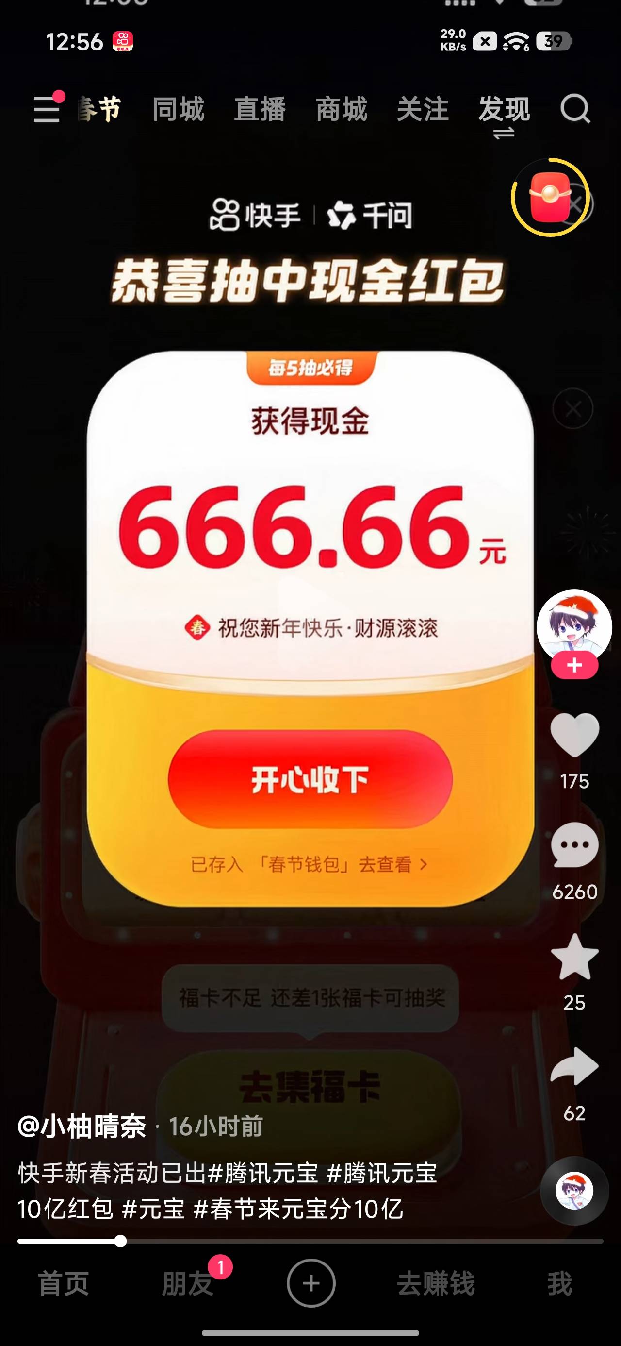 要不要帮衬一下老哥们？

68 / 作者:文迪。 / 