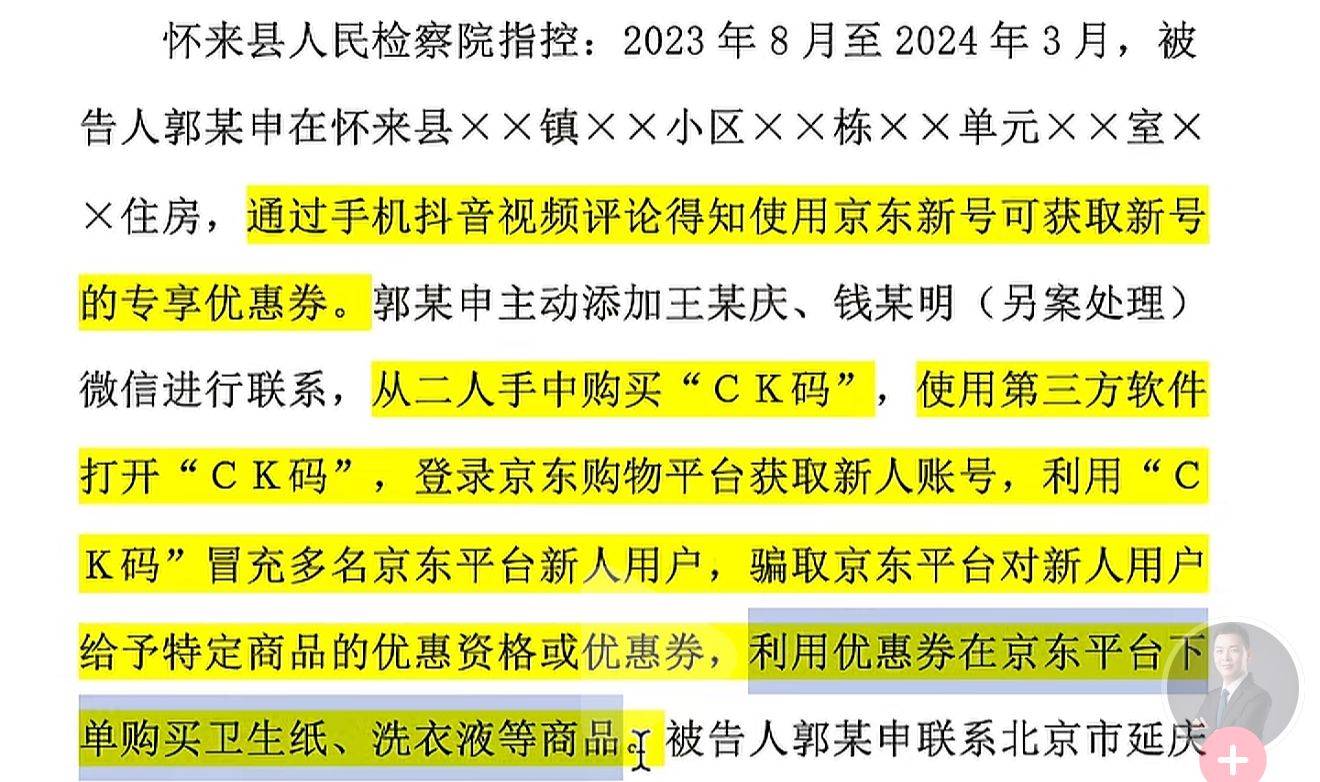 真刑

27 / 作者:王牌ATT / 