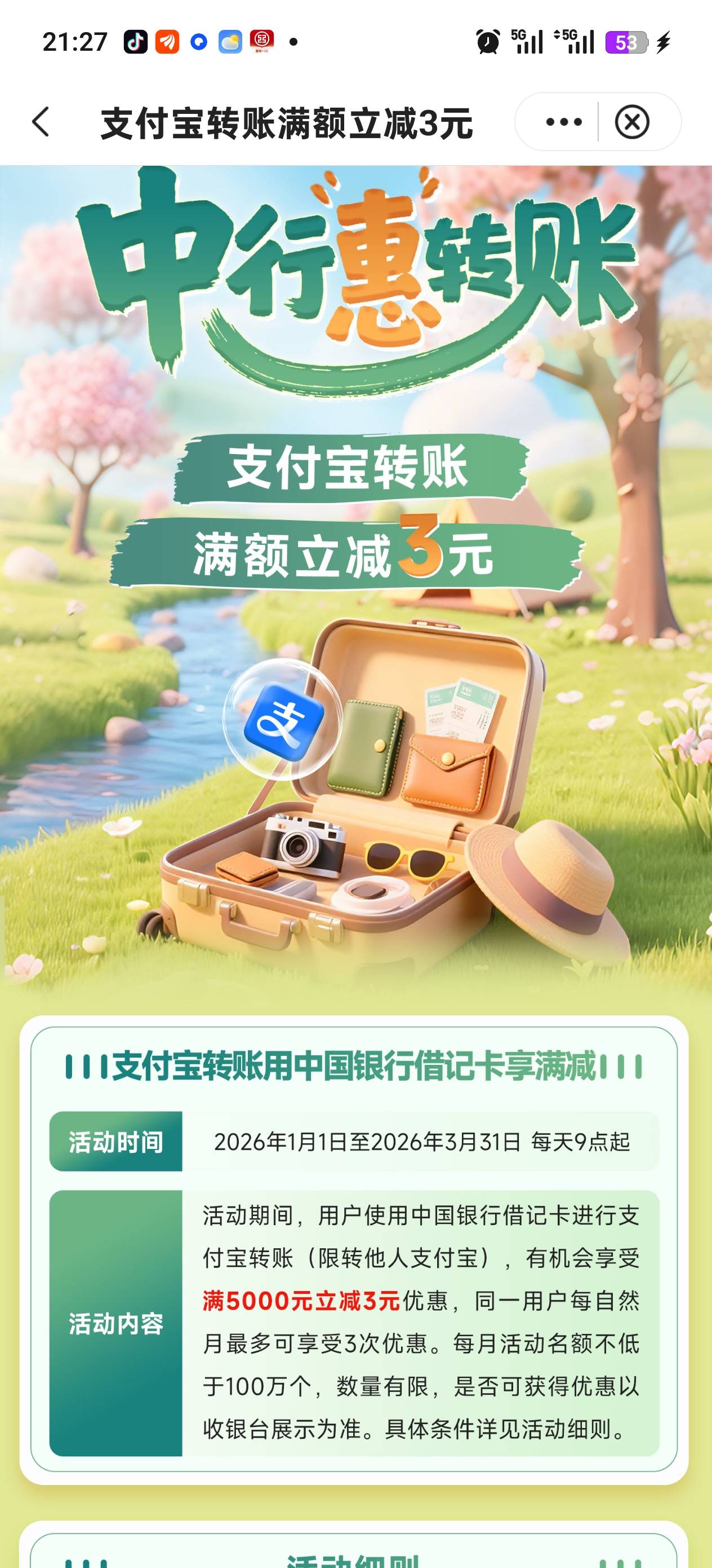 小毛



13 / 作者:bxjdj / 