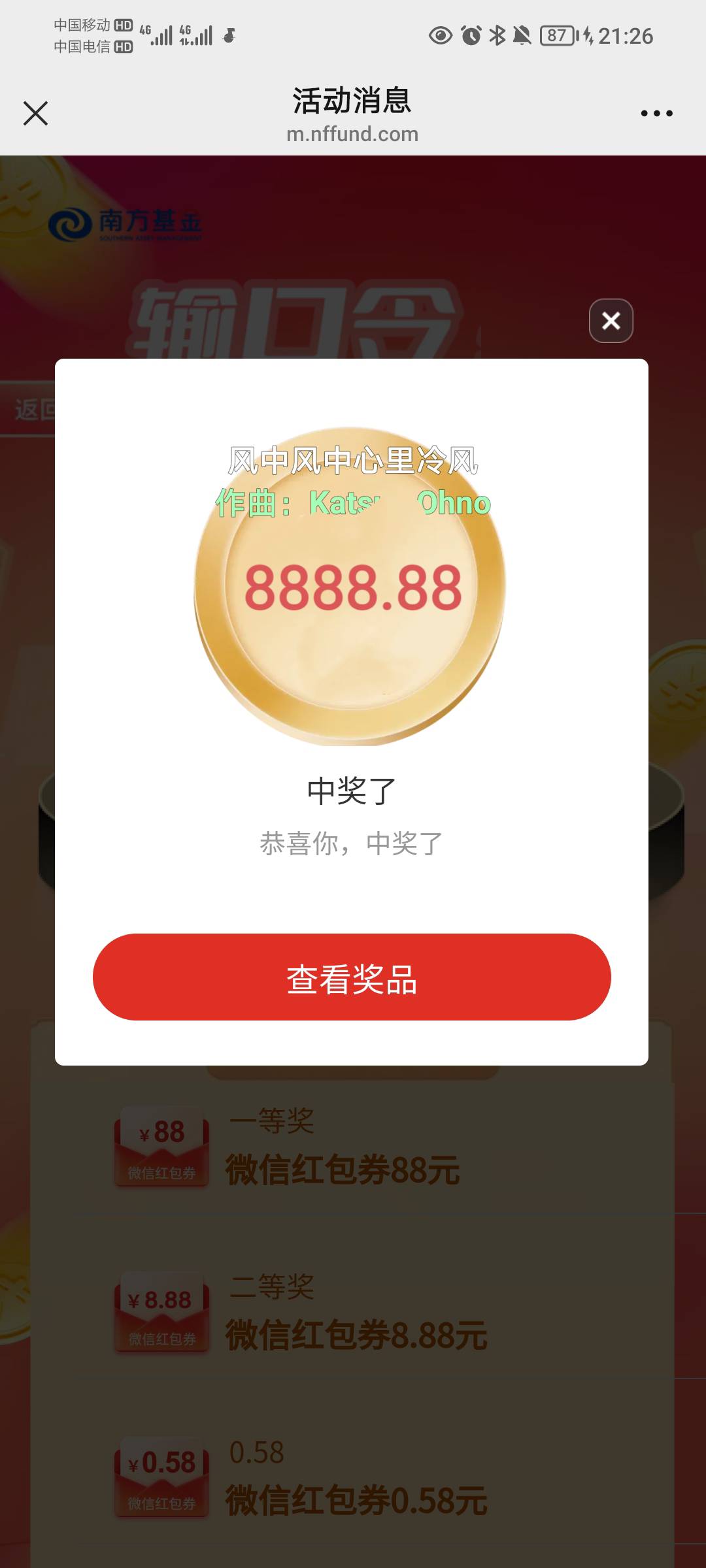 晚去还是有好处的

5 / 作者:蛋黄酱 / 