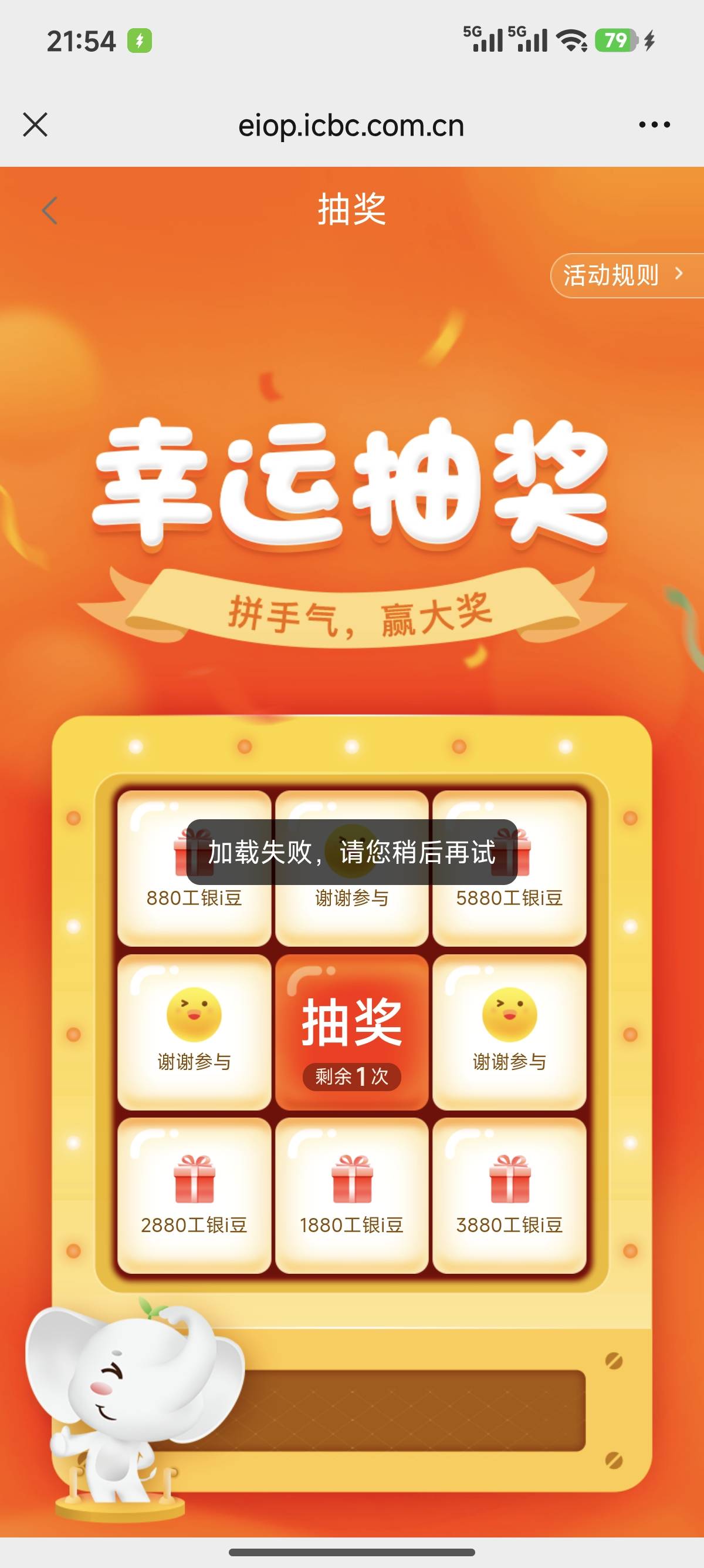 拿去吧 我应该是拉黑了第一个是烟台第二个是湖北54 / 作者:寂静下的荒芜 / 