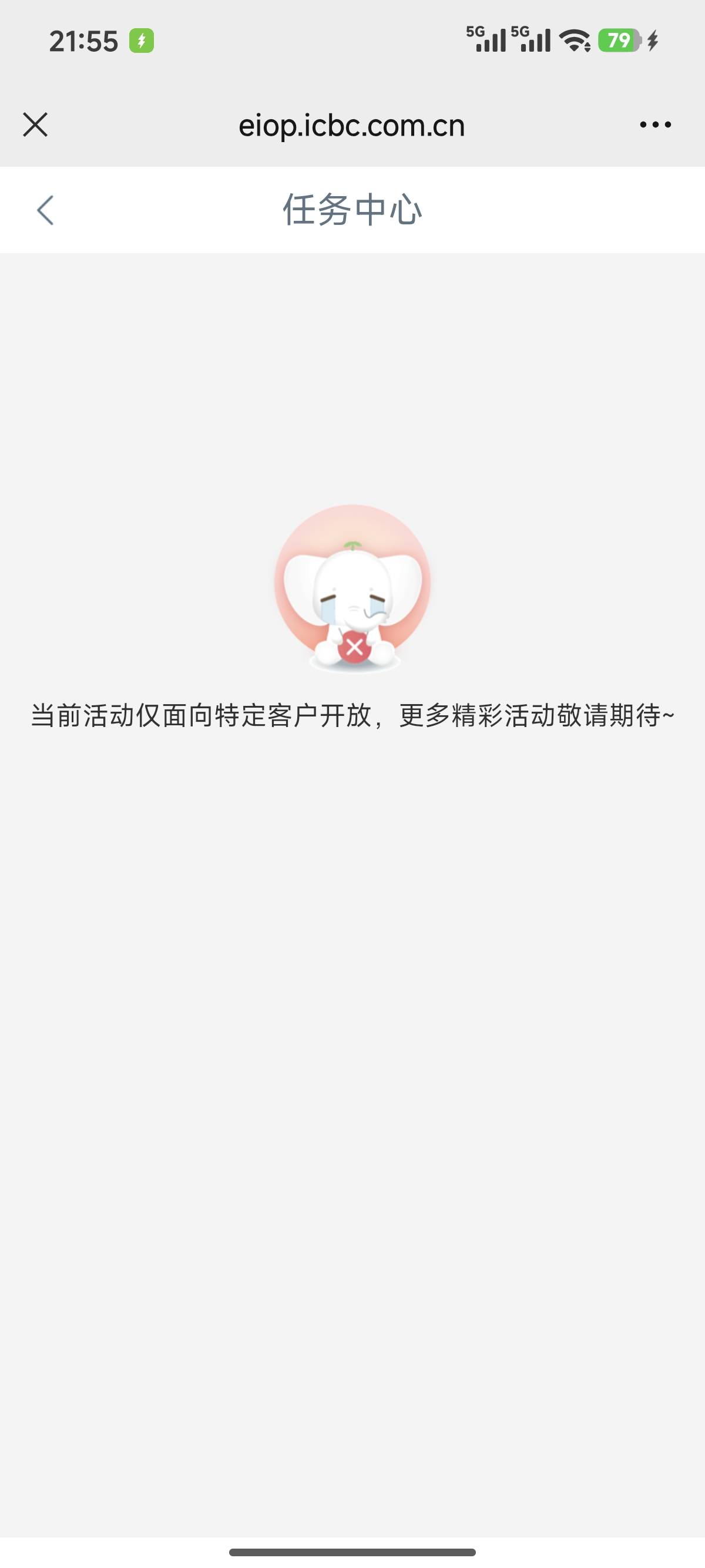 拿去吧 我应该是拉黑了第一个是烟台第二个是湖北50 / 作者:寂静下的荒芜 / 