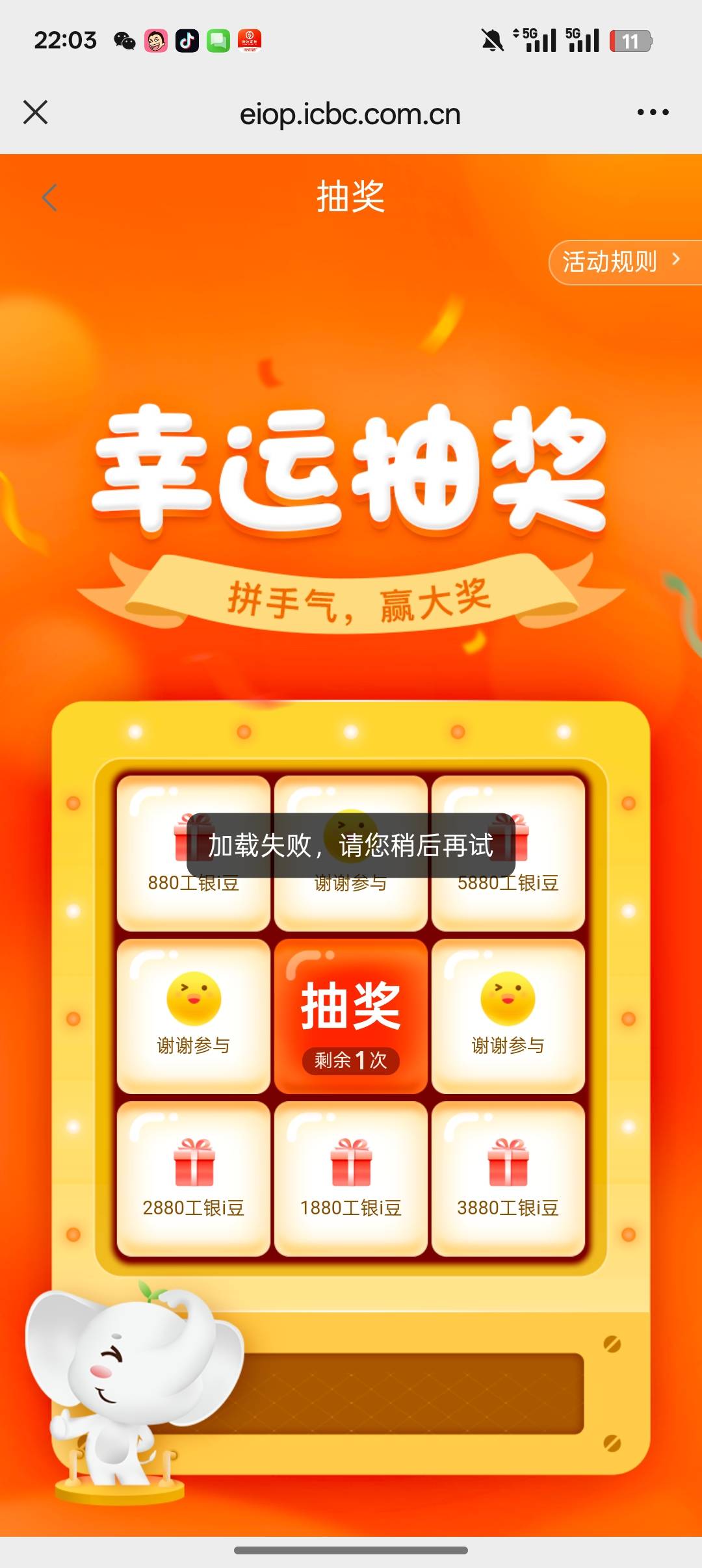 湖北企微抽不了

72 / 作者:一个小卤蛋 / 