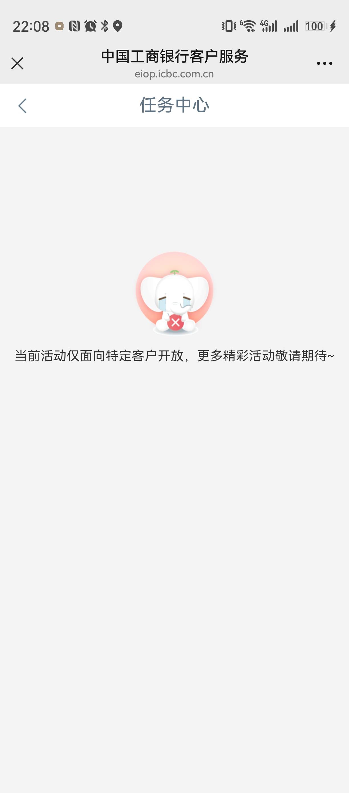 咋不让抽，也换v了

72 / 作者:你的方式 / 