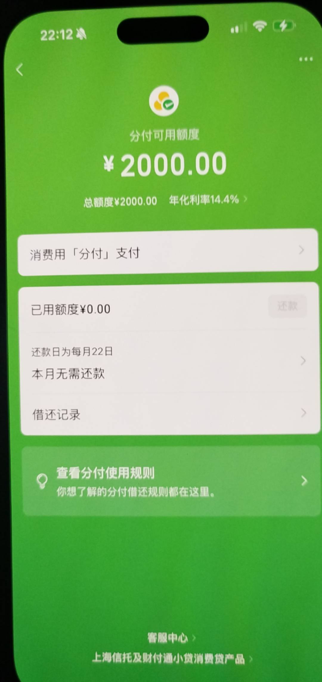 无敌逆天了 老哥 我天选了   我什么资质可以翻我以前帖子 征信修复前后的记录我都发过24 / 作者:啊哈a。 / 