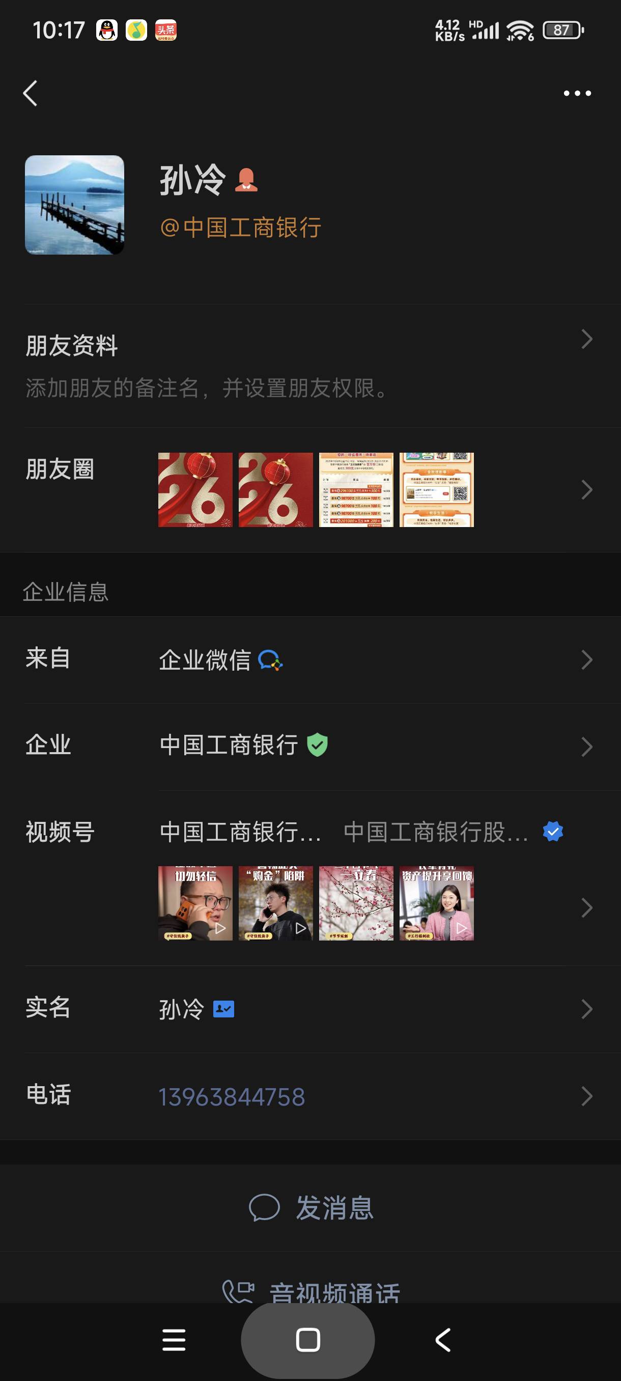 咋不让抽，也换v了

45 / 作者:富士山下147 / 