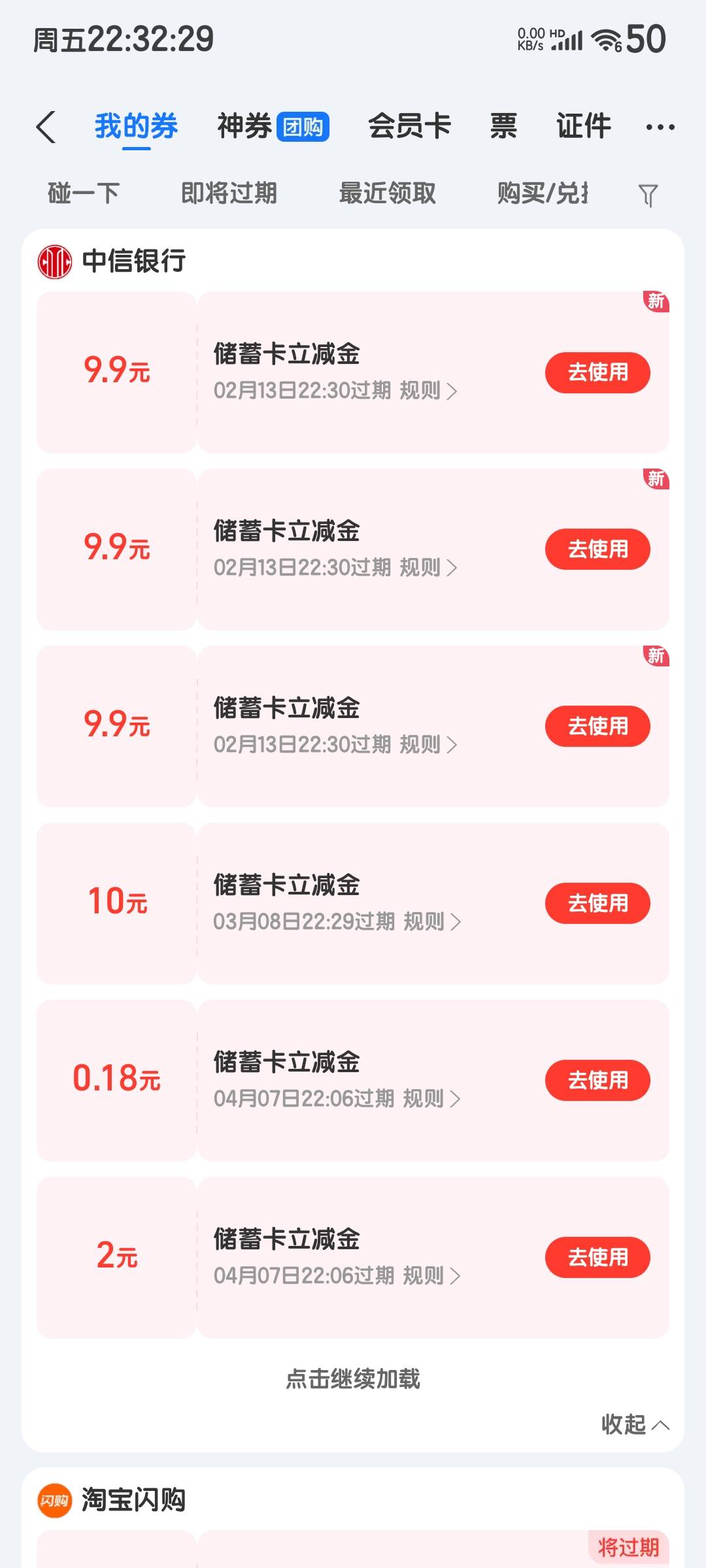 不是？你们在干嘛？重庆大毛没人玩？36+10+10+10+10+10+10
30 / 作者:度假村马莲花 / 