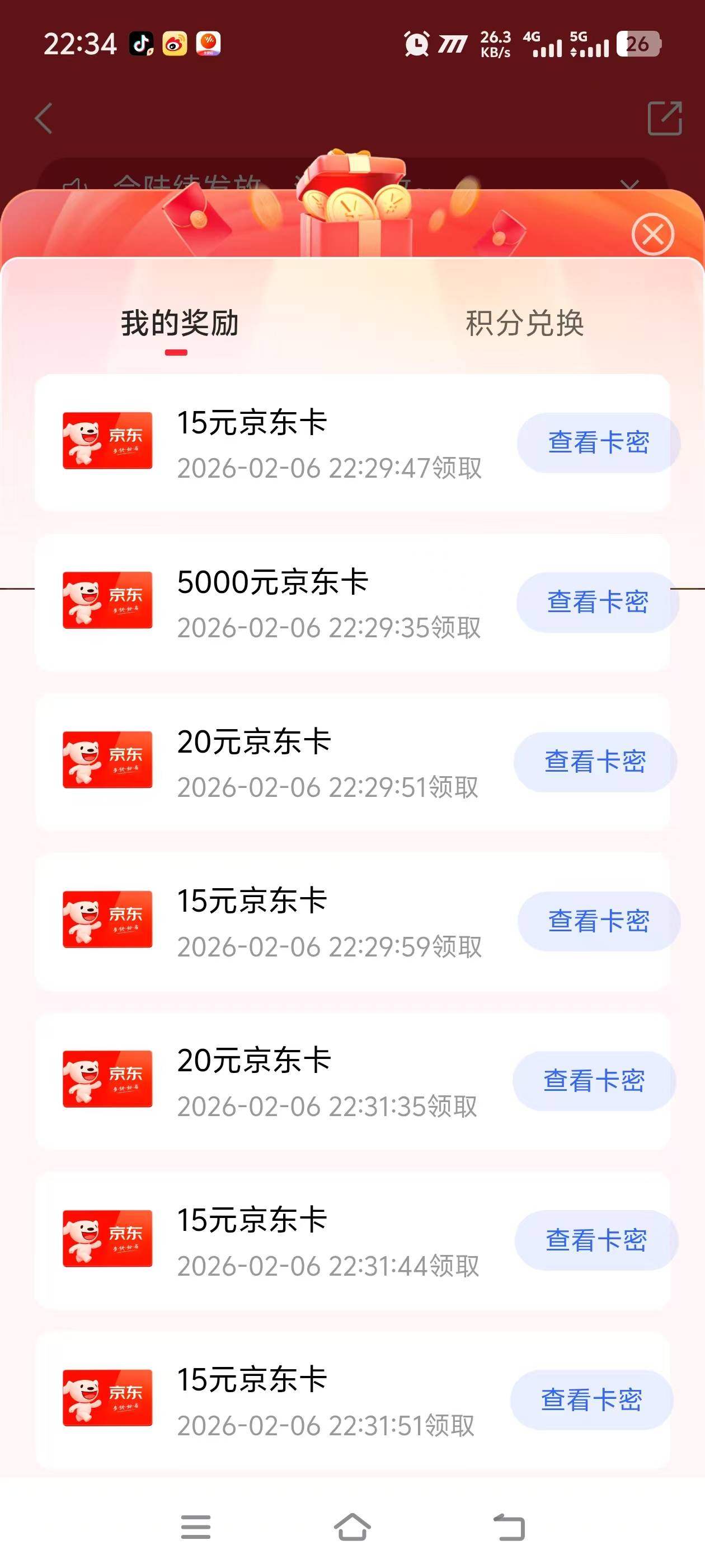 可算补了两个小时前全部失败 找客服让两个小时后领 9月10月两个5000月榜第一


34 / 作者:波浪翻过大海 / 