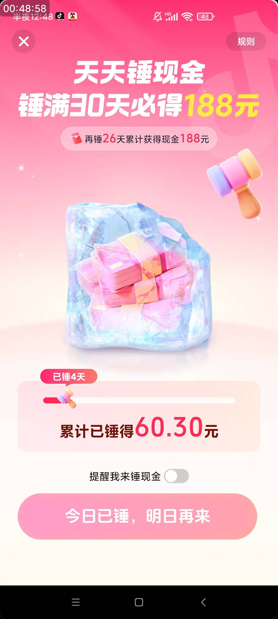 老哥们哪里能弄个10毛，没烟抽太难受了

85 / 作者:卡农教授 / 