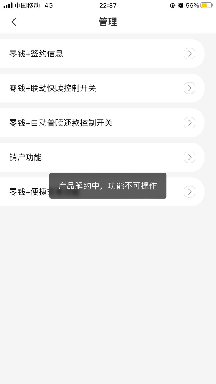 又吃不上了，无语。

62 / 作者:卡农恶霸 / 
