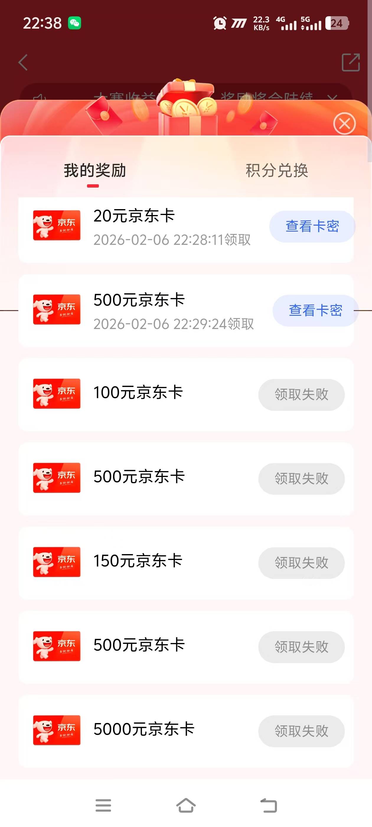 可算补了两个小时前全部失败 找客服让两个小时后领 9月10月两个5000月榜第一


72 / 作者:波浪翻过大海 / 