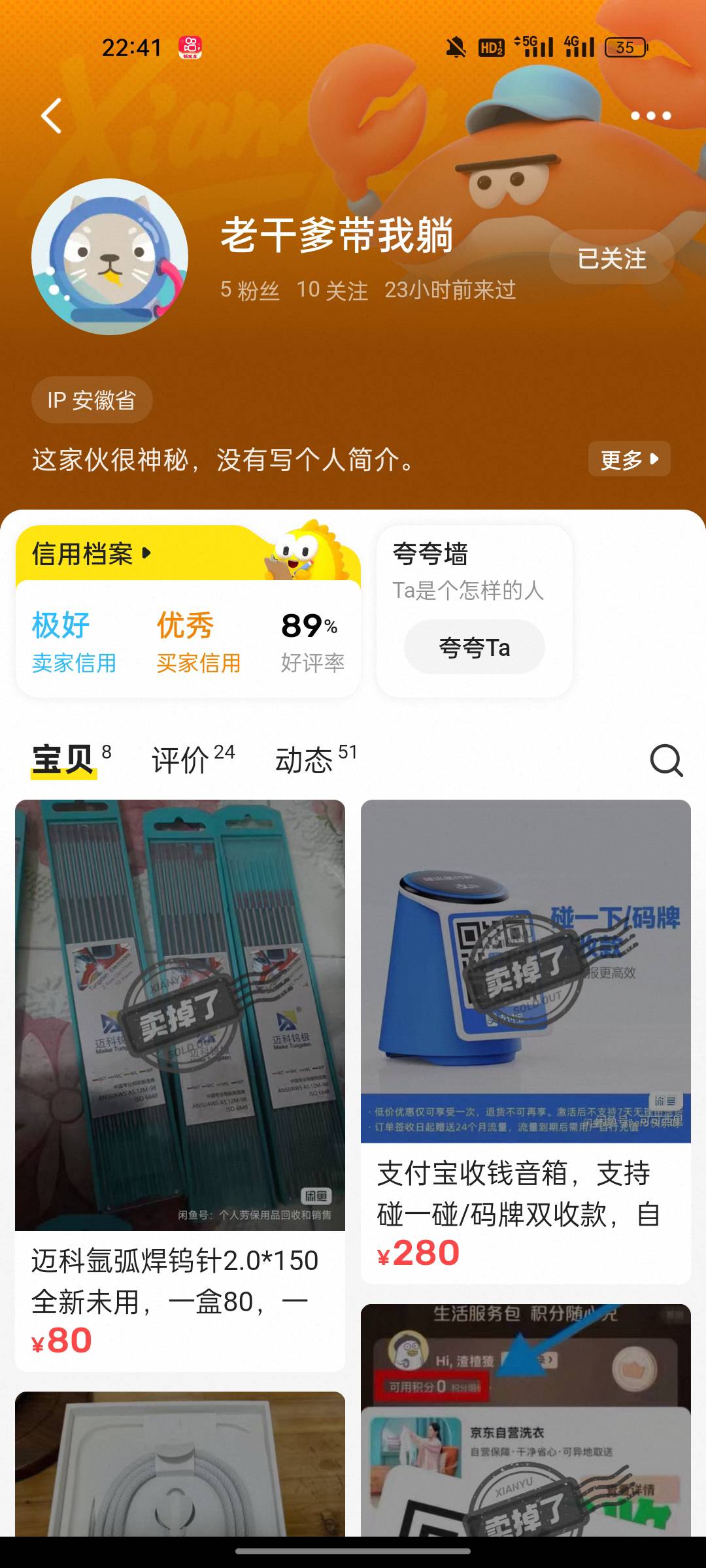 过年了，缺棺c和花q的挂壁仔也出来活动了，信了他借了他20，结果就是没有结果了，各位43 / 作者:我猜我是巧克力 / 