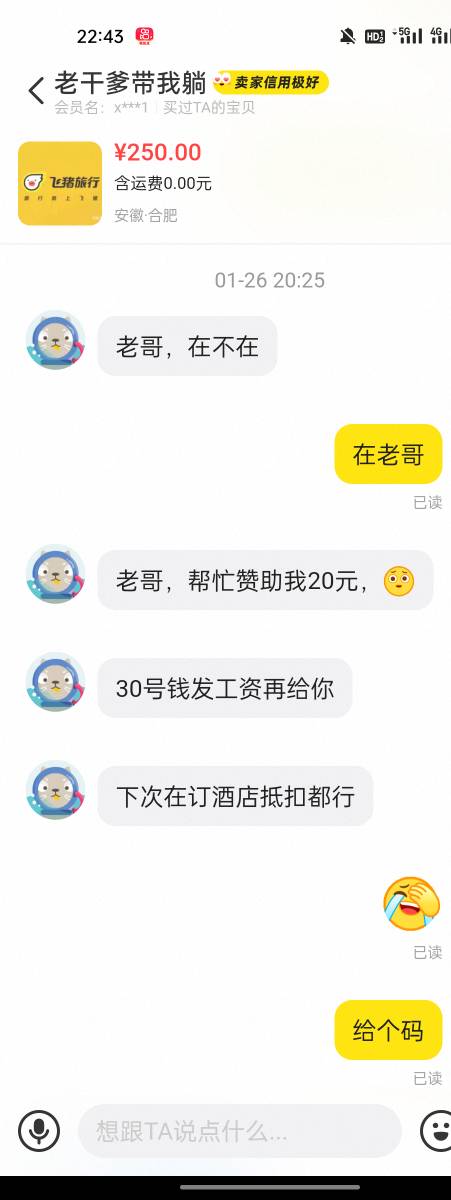 过年了，缺棺c和花q的挂壁仔也出来活动了，信了他借了他20，结果就是没有结果了，各位91 / 作者:我猜我是巧克力 / 