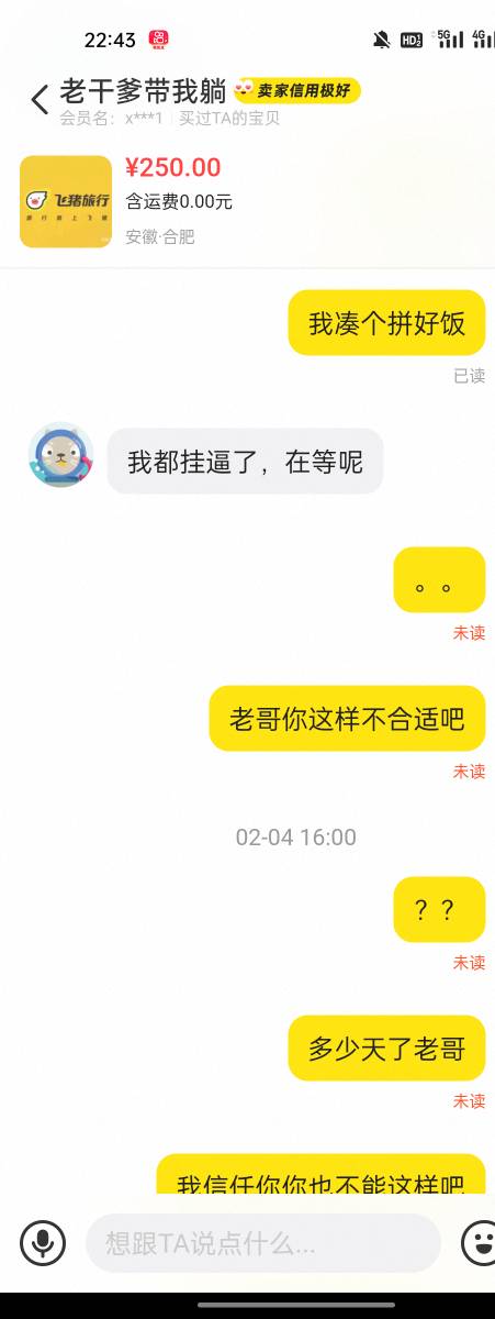 过年了，缺棺c和花q的挂壁仔也出来活动了，信了他借了他20，结果就是没有结果了，各位33 / 作者:我猜我是巧克力 / 