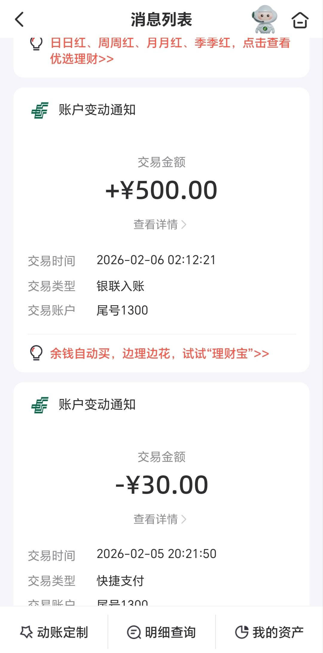 老哥们：宜口贷又发工资了，要搞钱过年了，要不只能去干日结挂b活了




62 / 作者:轻舞飞扬2030 / 