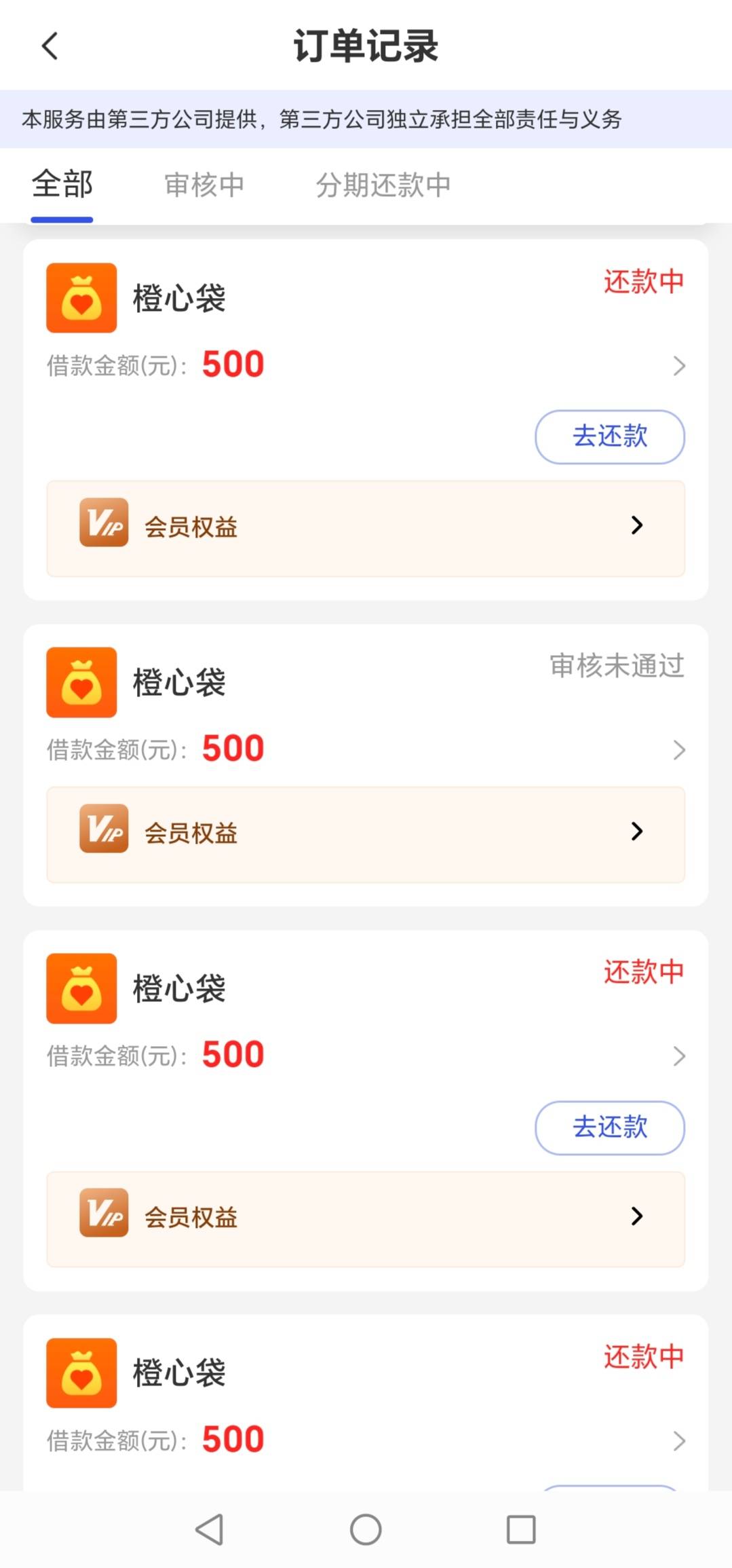 老哥们：宜口贷又发工资了，要搞钱过年了，要不只能去干日结挂b活了




86 / 作者:轻舞飞扬2030 / 