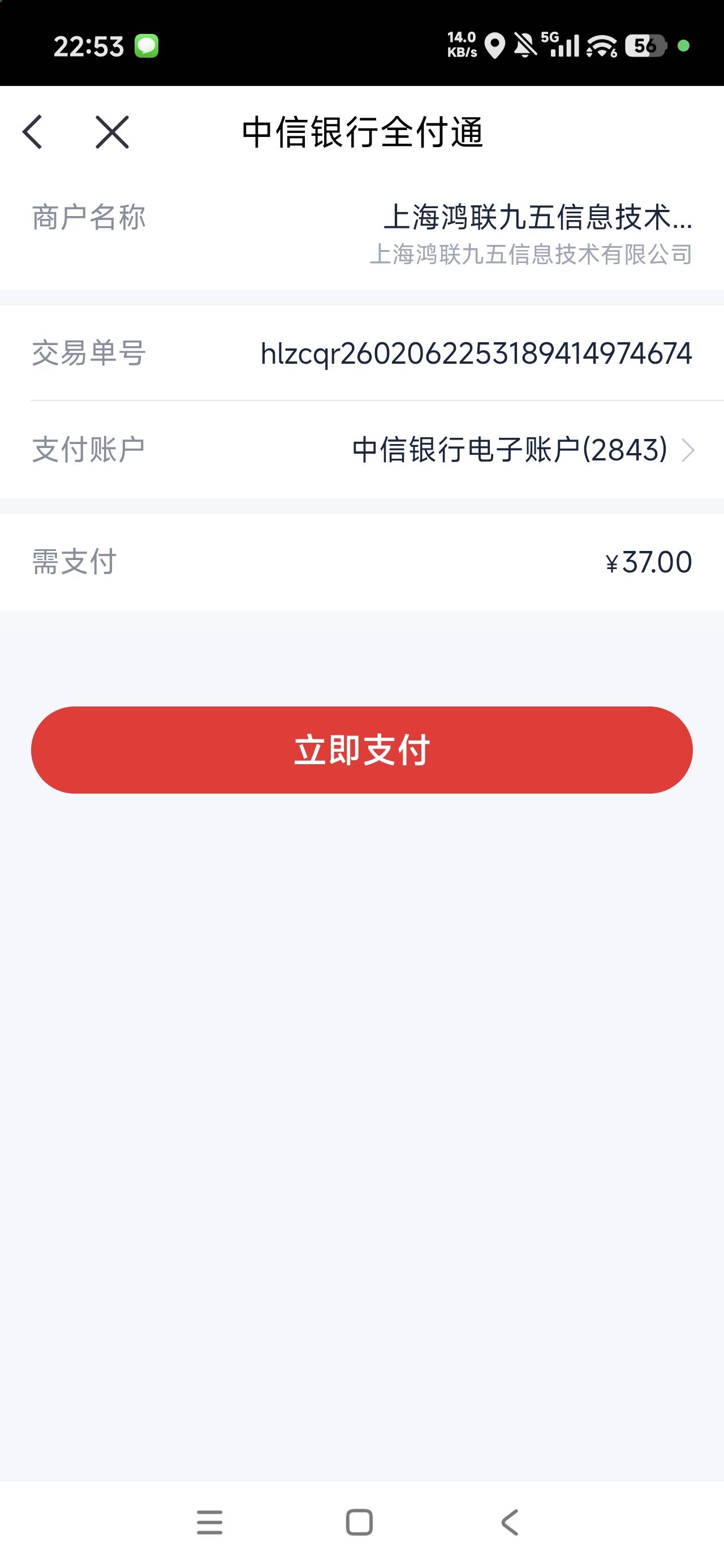 开不了的不用急，开了也不一定给。刚开，没给。


37 / 作者:一天两顿拼好饭 / 